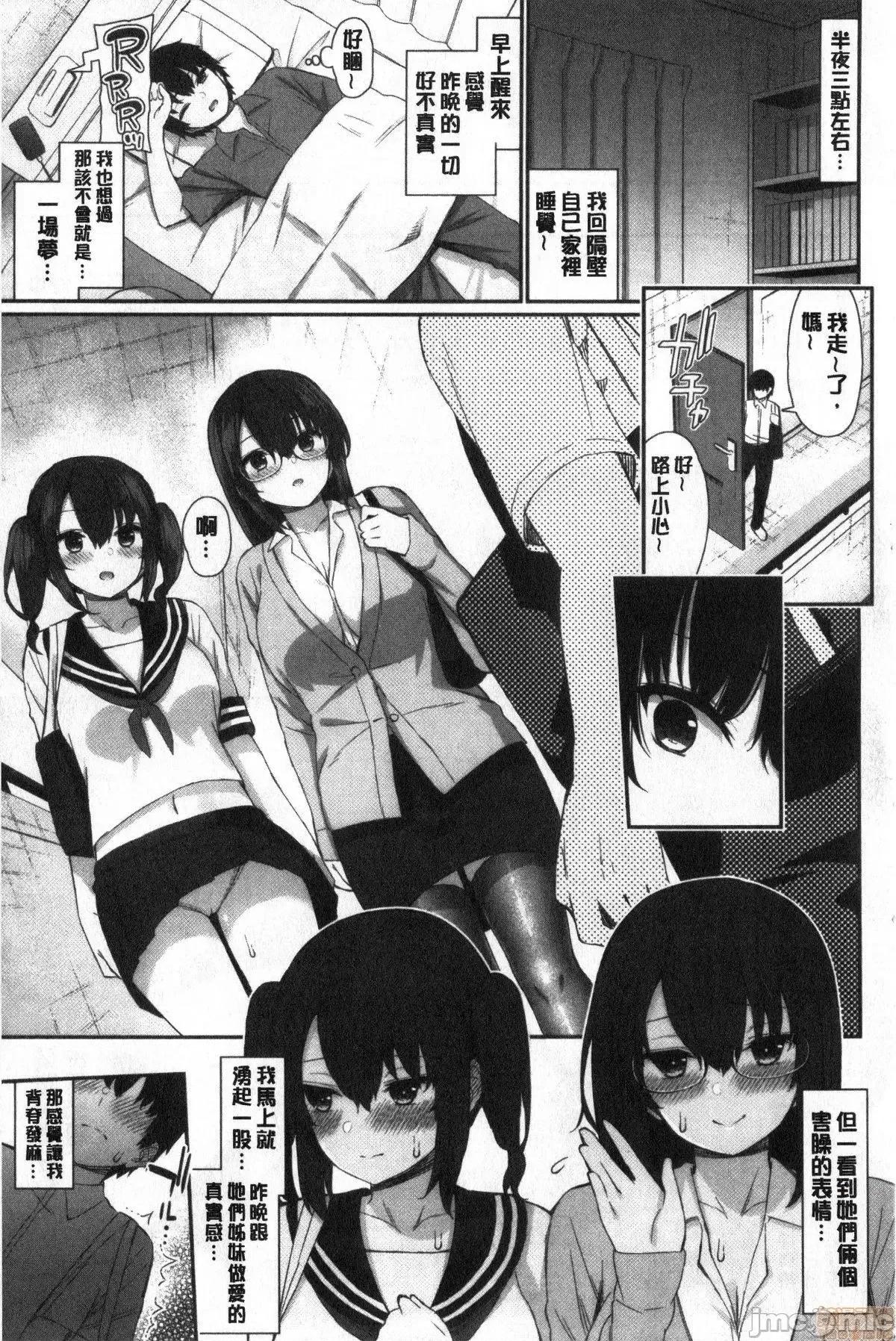 2021年20大畅销漫画排行 2021BK20排行-003 第20页