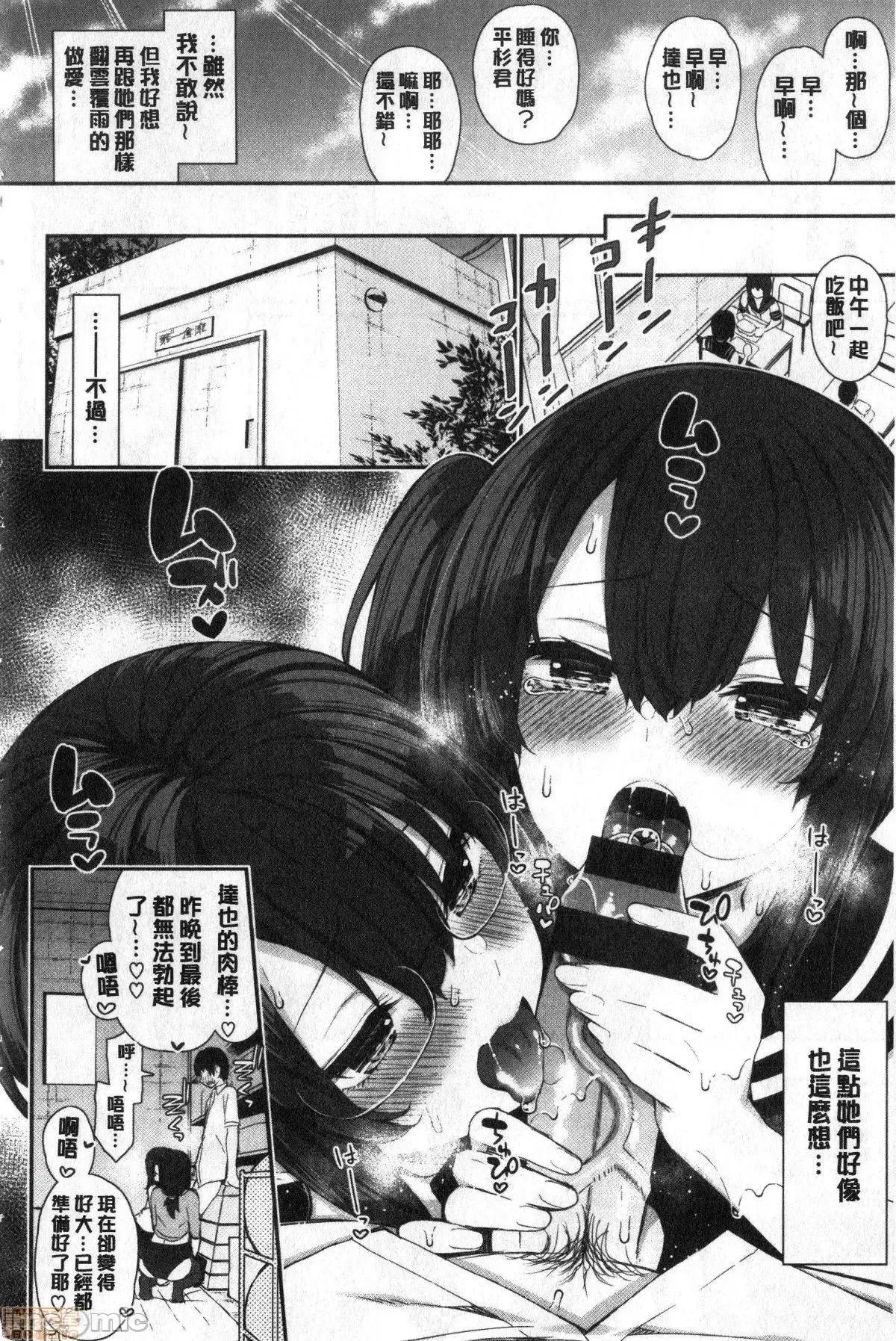 2021年20大畅销漫画排行 2021BK20排行-003 第21页