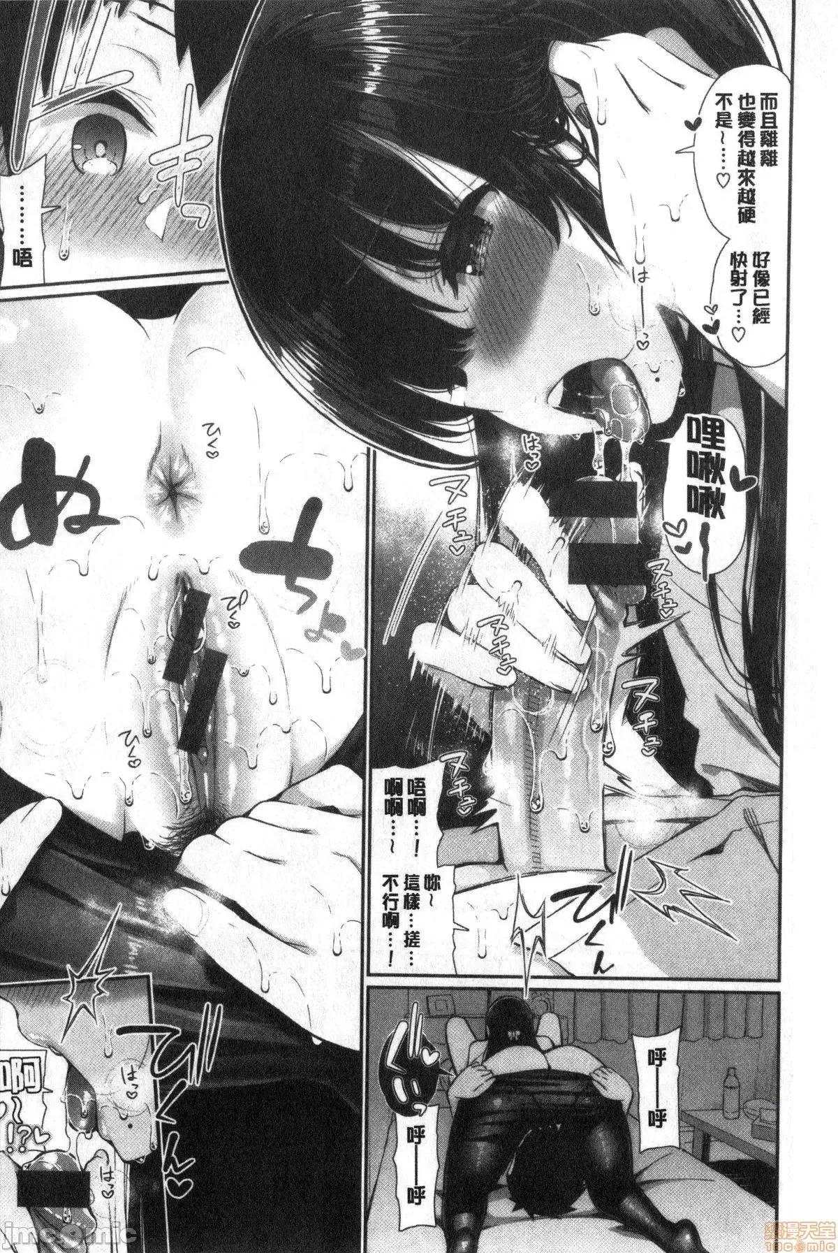 2021年20大畅销漫画排行 2021BK20排行-003 第54页