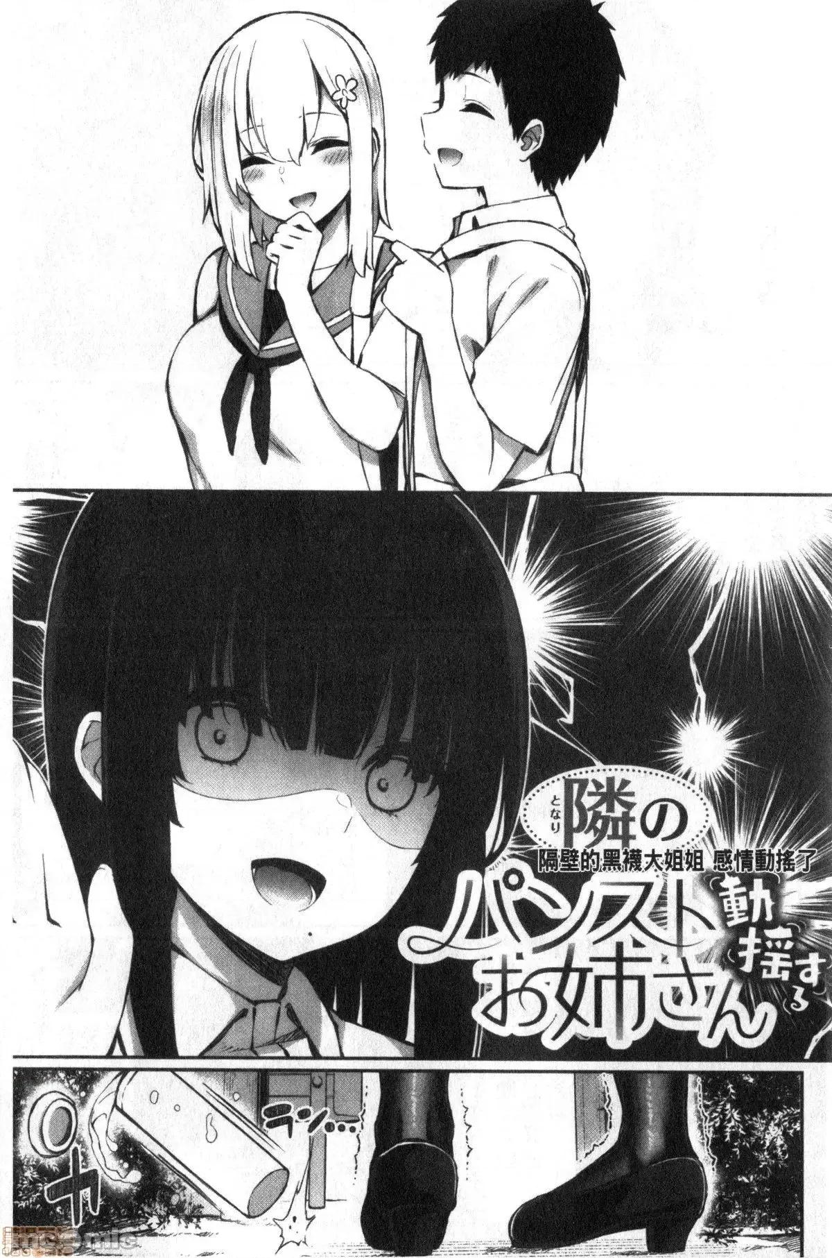 2021年20大畅销漫画排行 2021BK20排行-003 第70页