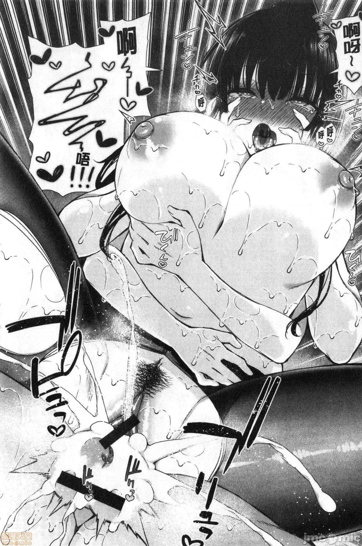 2021年20大畅销漫画排行 2021BK20排行-003 第89页