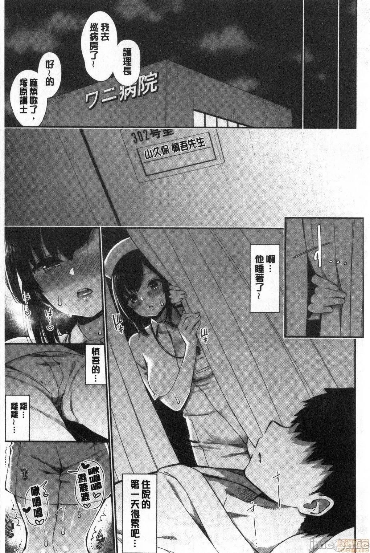 2021年20大畅销漫画排行 2021BK20排行-003 第98页