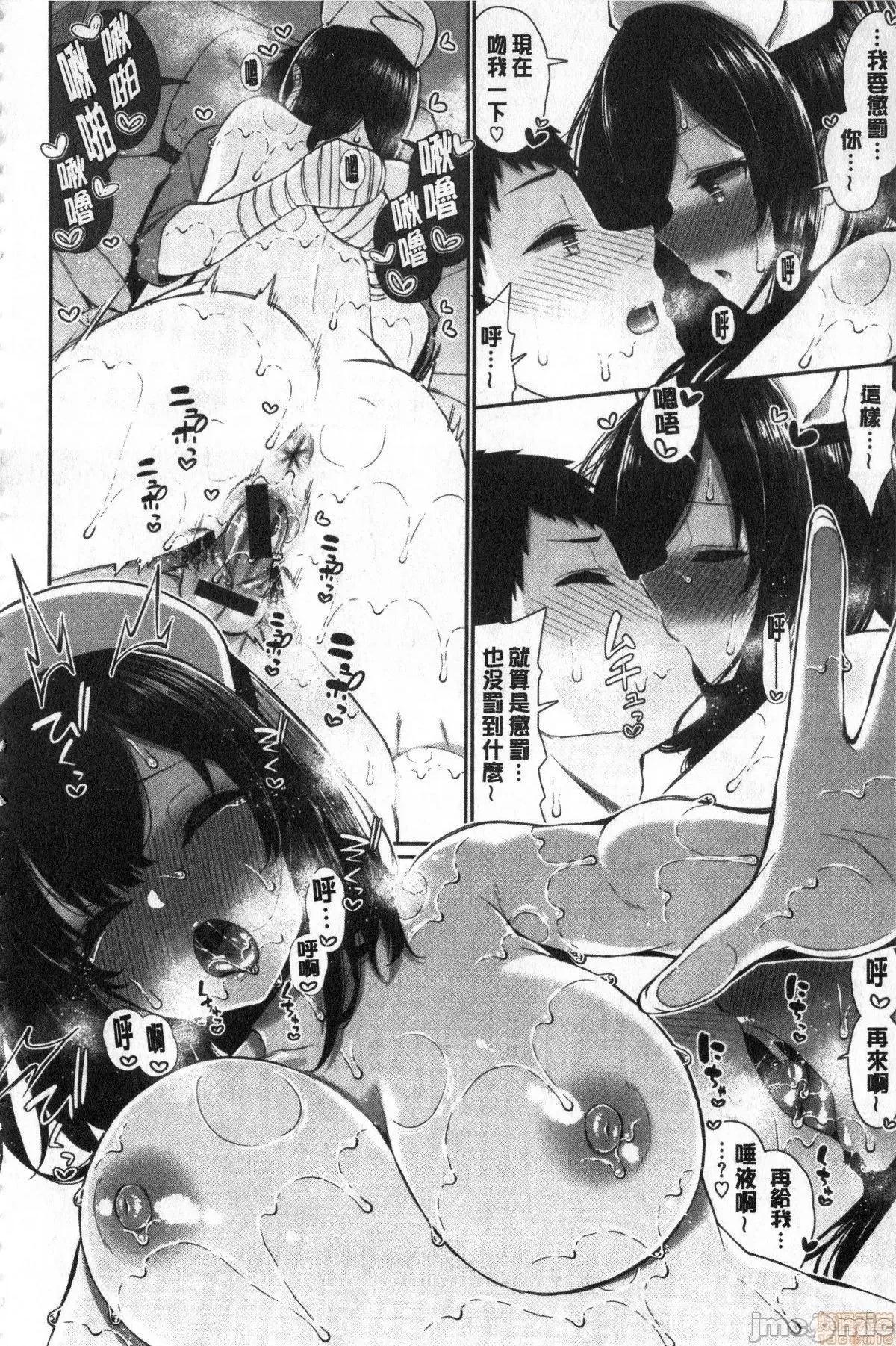 2021年20大畅销漫画排行 2021BK20排行-003 第121页
