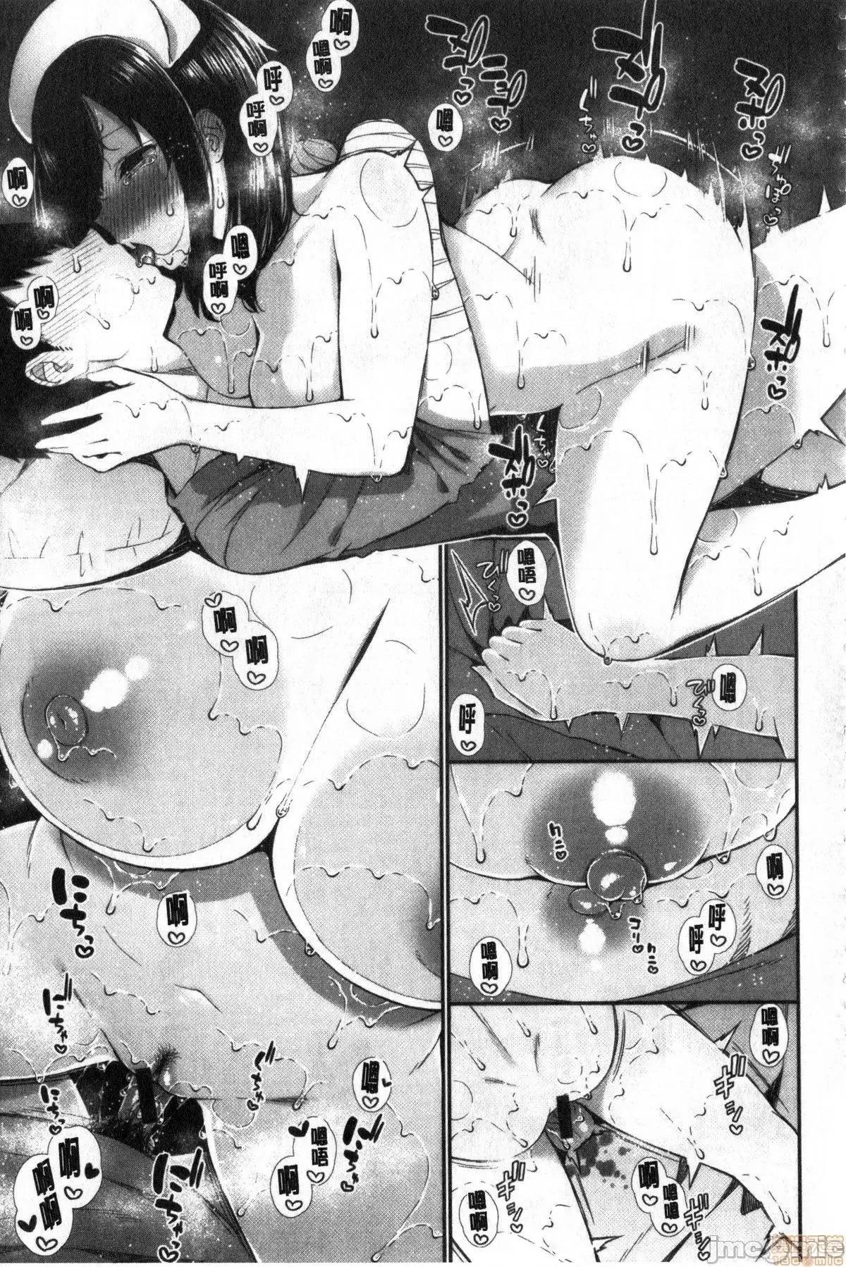 2021年20大畅销漫画排行 2021BK20排行-003 第122页