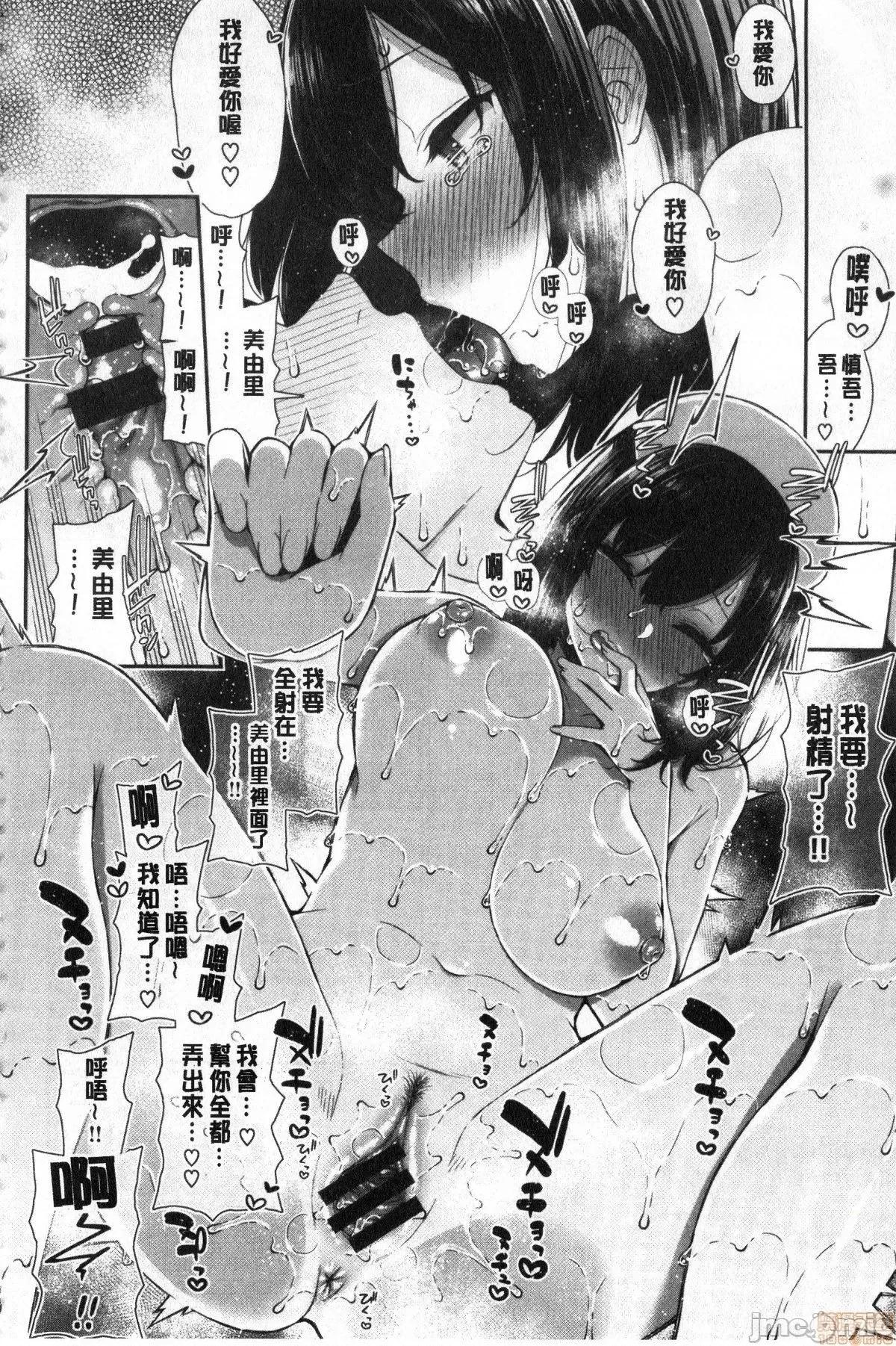 2021年20大畅销漫画排行 2021BK20排行-003 第123页