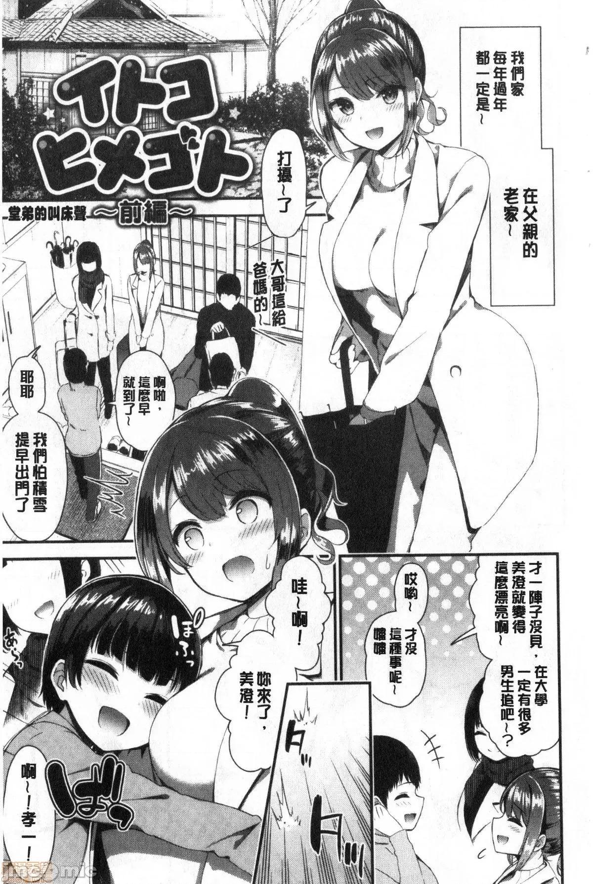 2021年20大畅销漫画排行 2021BK20排行-003 第128页