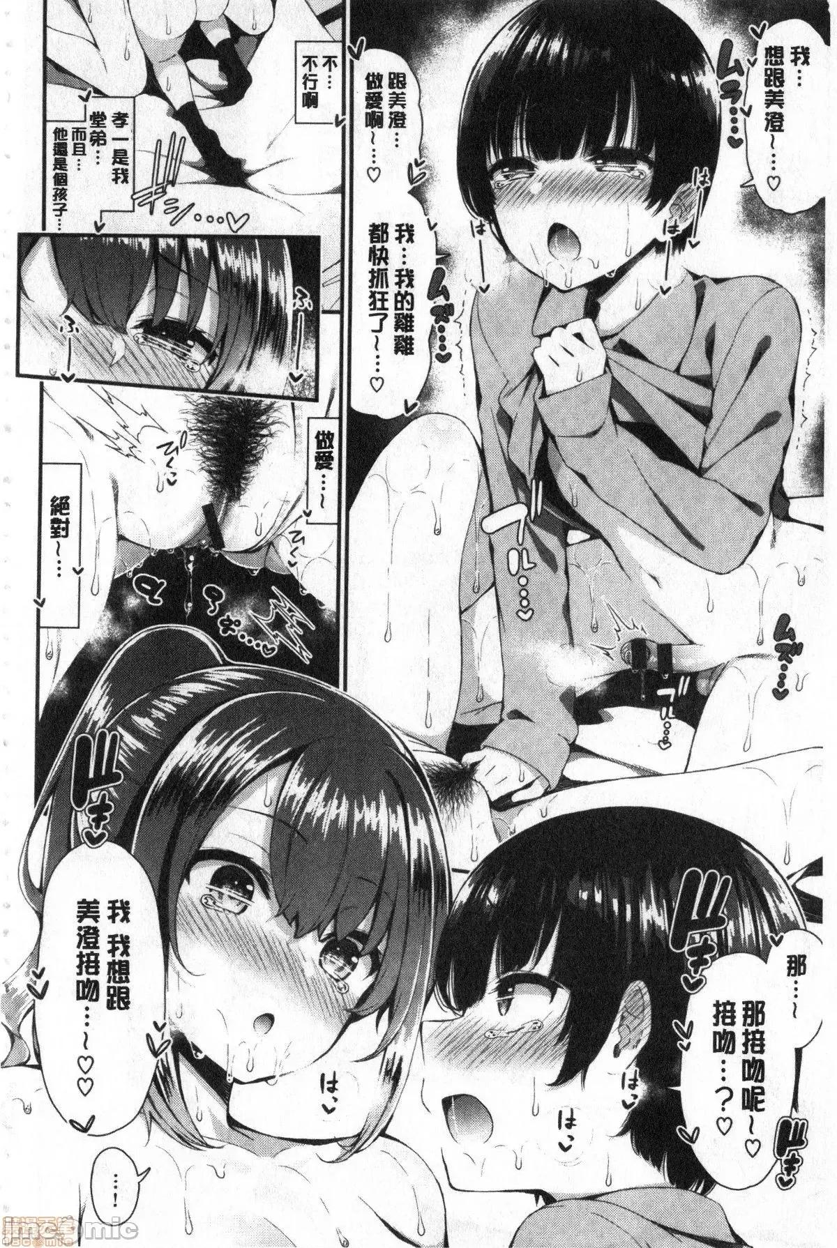 2021年20大畅销漫画排行 2021BK20排行-003 第143页