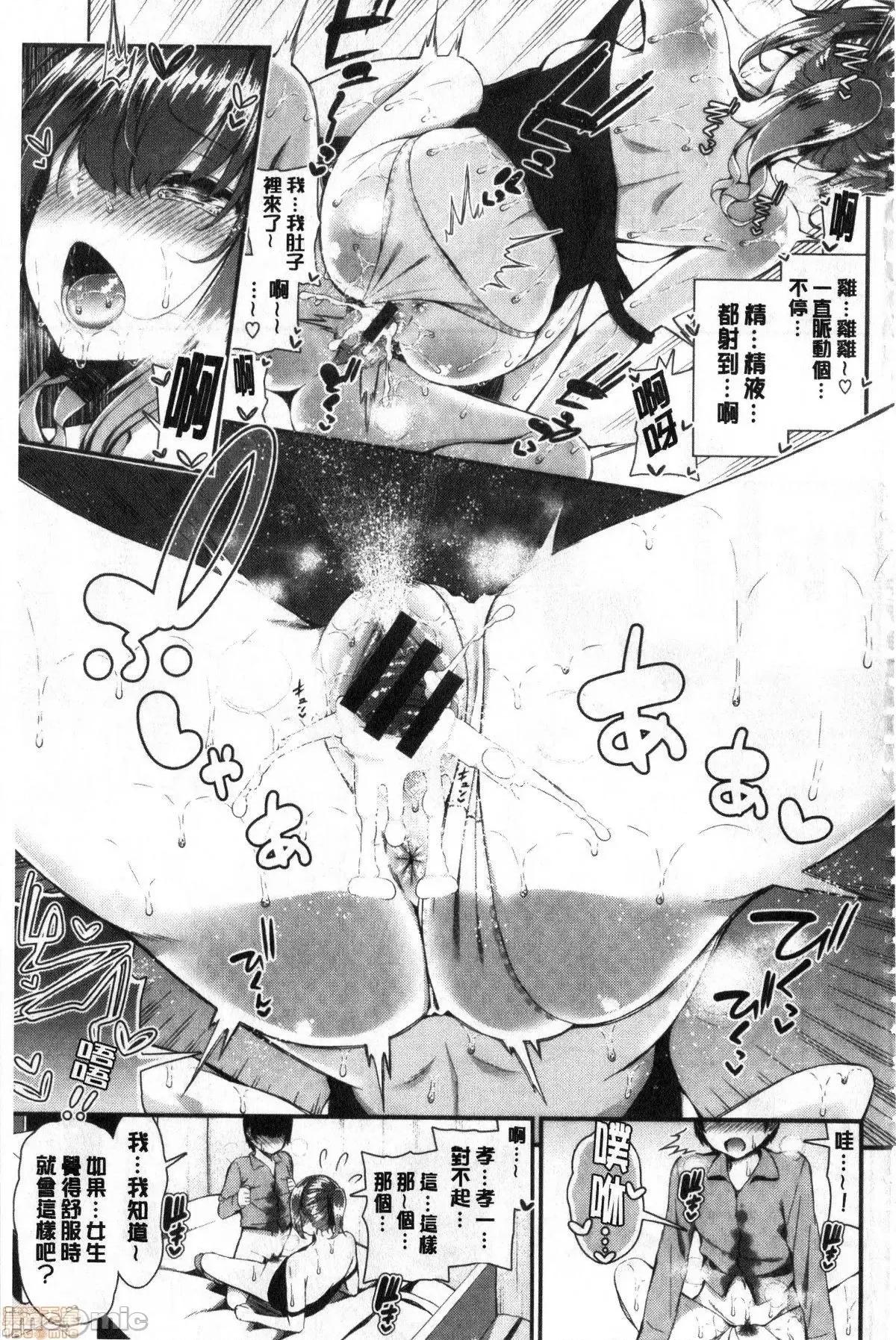 2021年20大畅销漫画排行 2021BK20排行-003 第152页