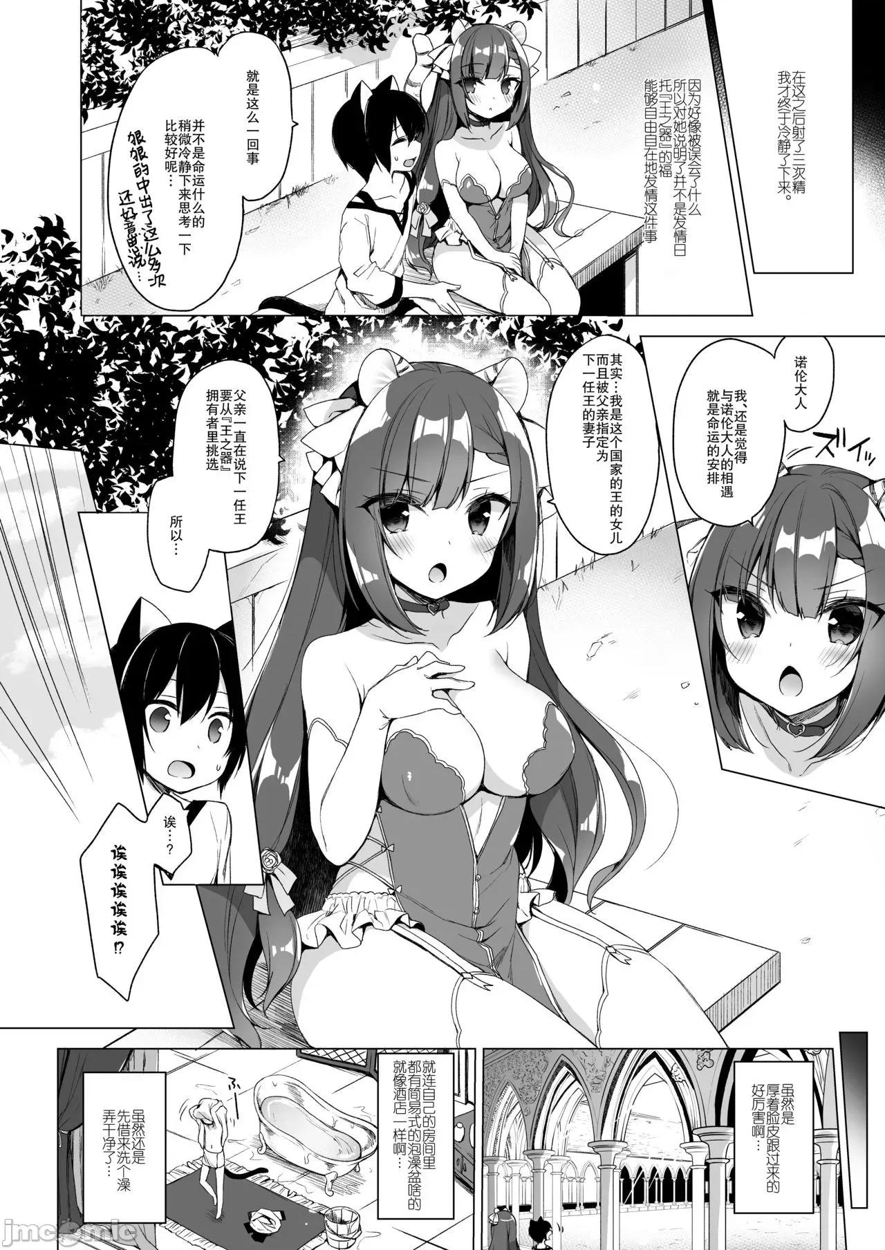 2021年20大畅销漫画排行 2021BK20排行-004 第22页