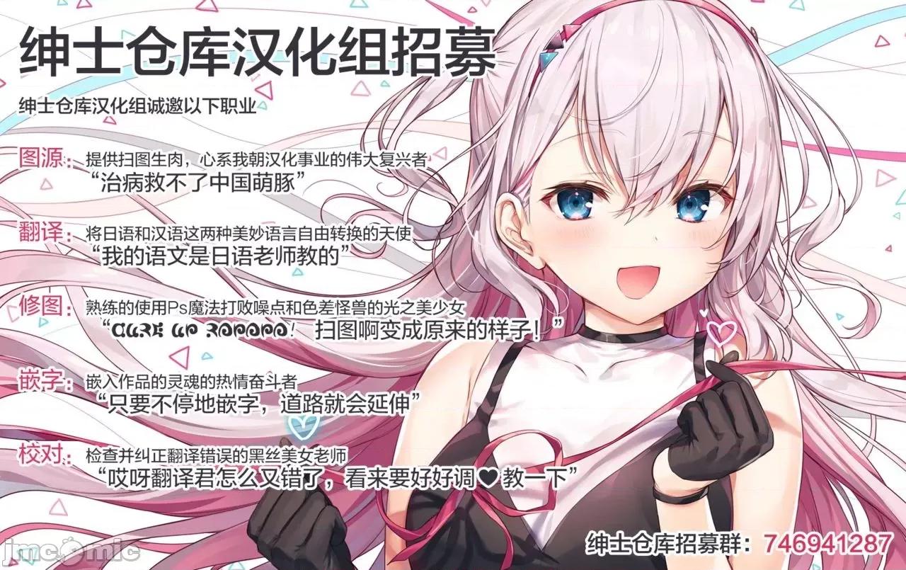 2021年20大畅销漫画排行 2021BK20排行-004 第32页