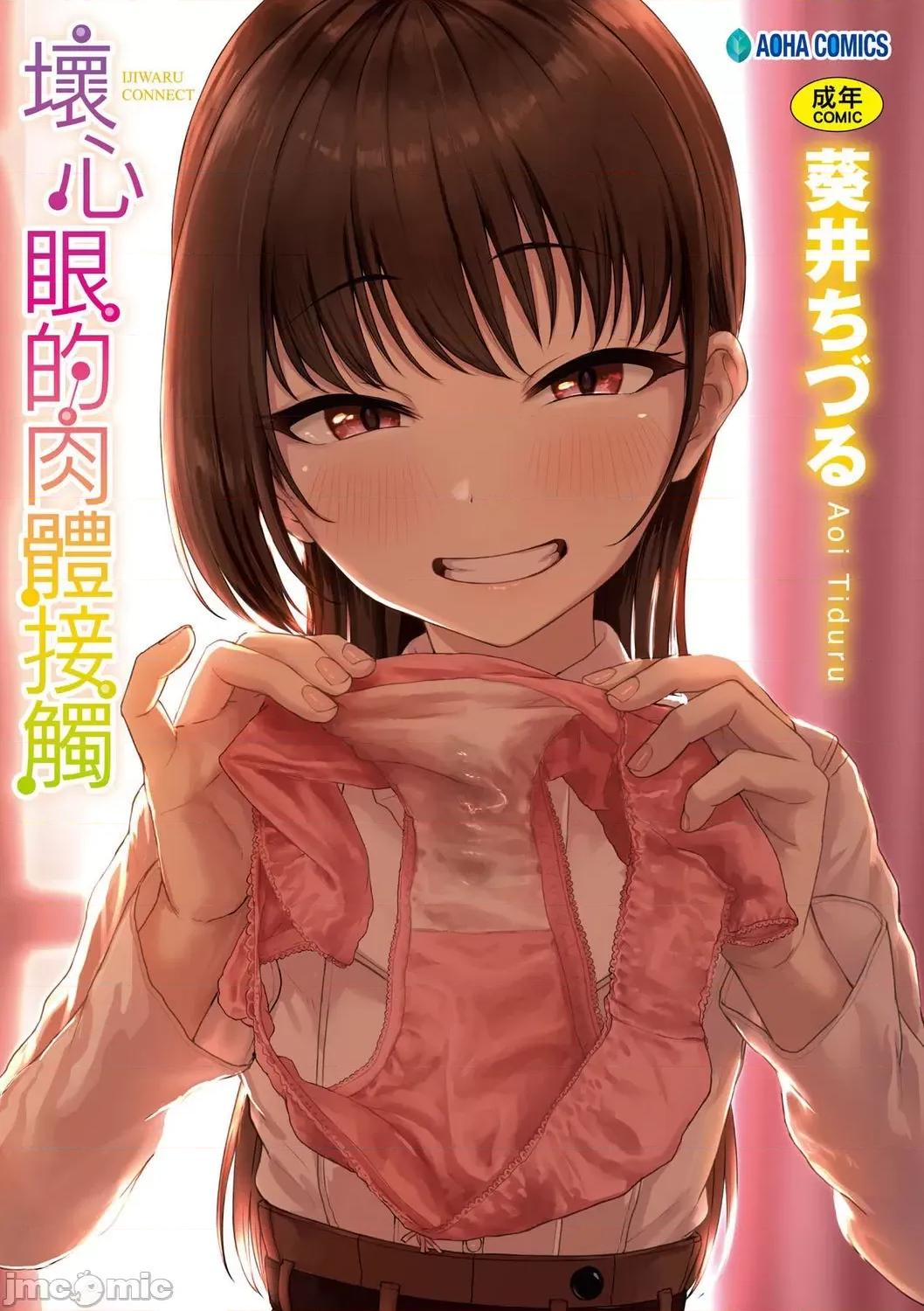 2021年20大畅销漫画排行 2021BK20排行-005 第1页