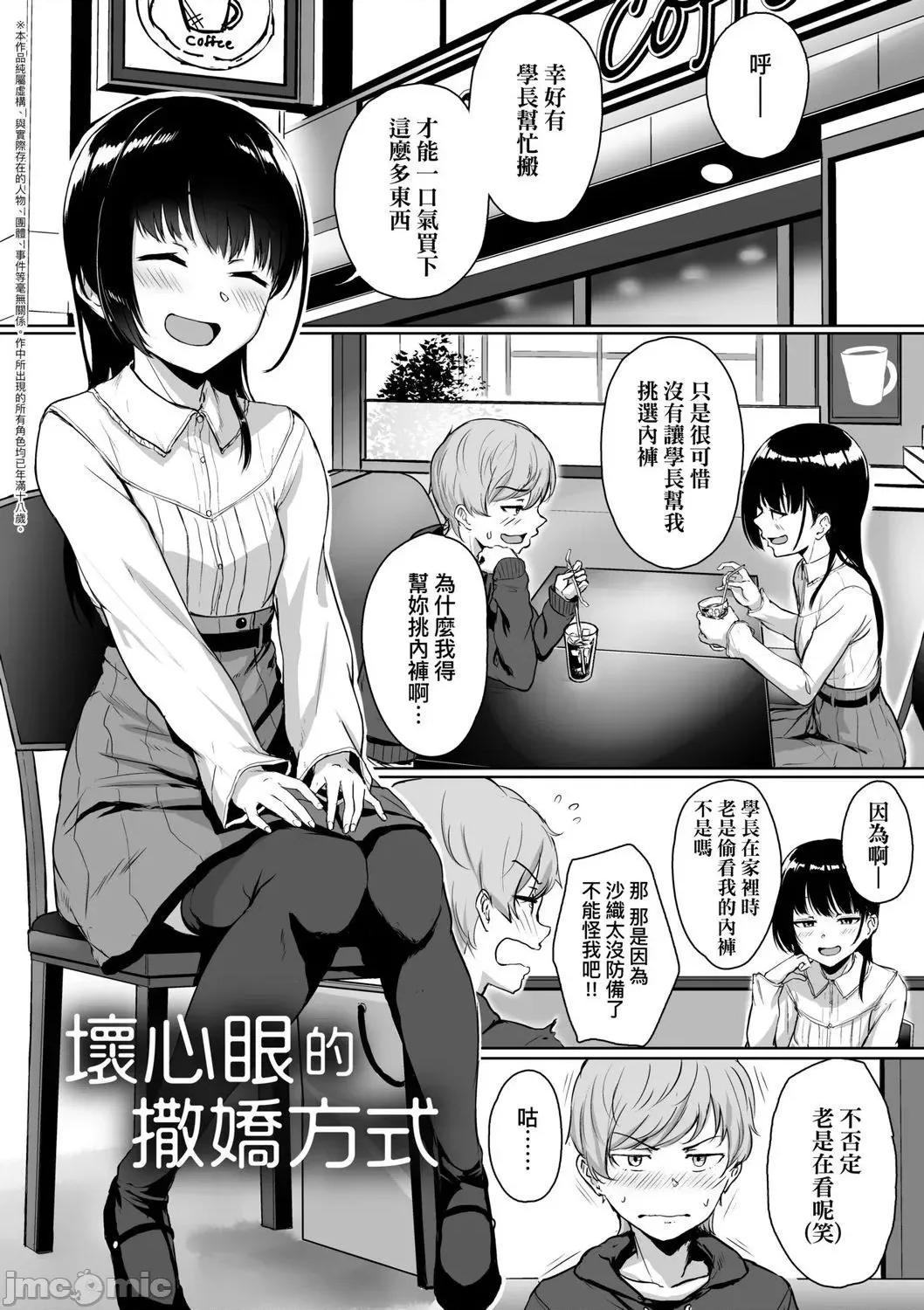 2021年20大畅销漫画排行 2021BK20排行-005 第15页