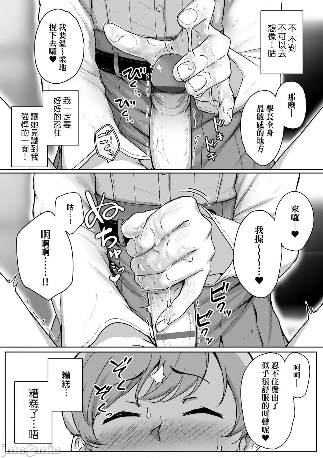 2021年20大畅销漫画排行 2021BK20排行-005 第25页