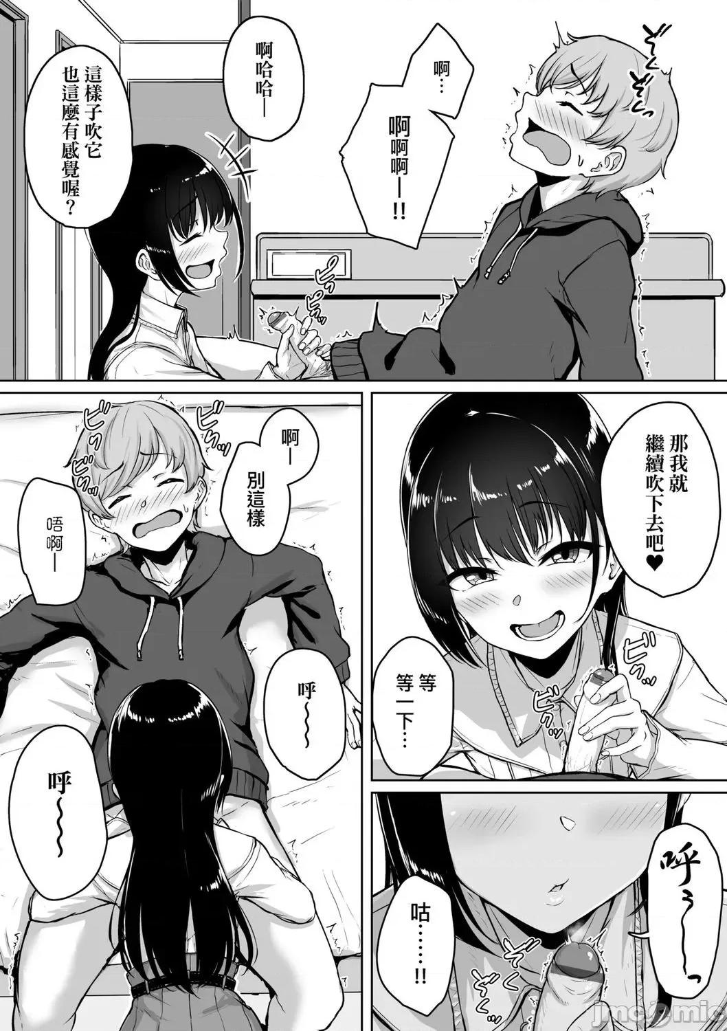 2021年20大畅销漫画排行 2021BK20排行-005 第36页