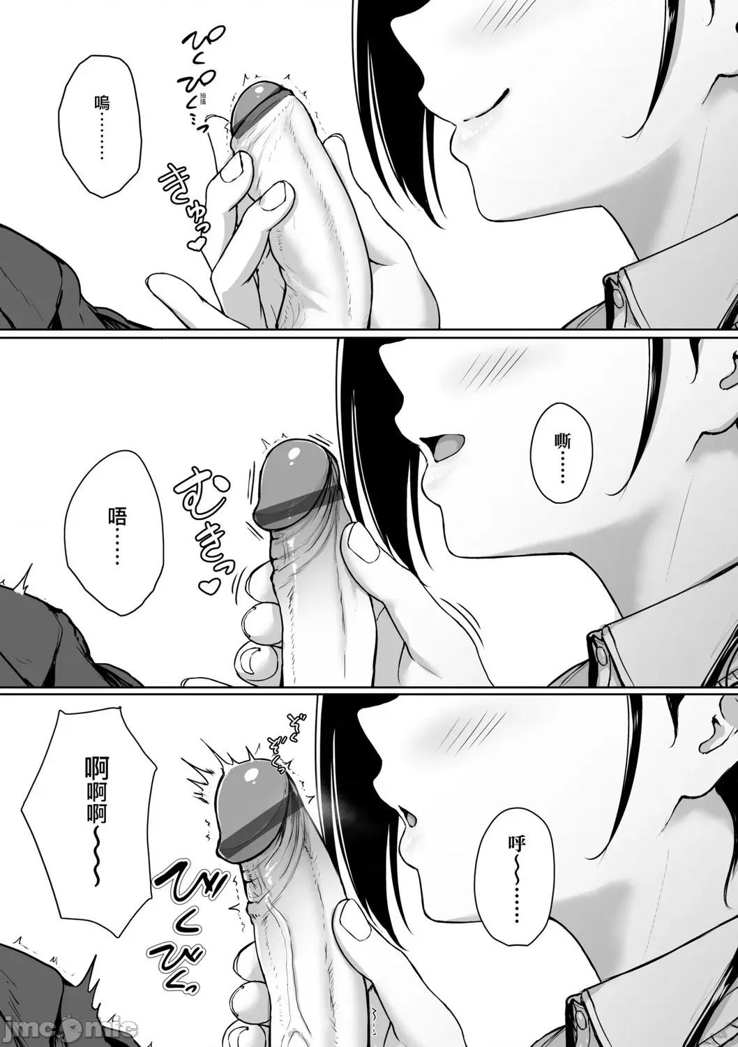 2021年20大畅销漫画排行 2021BK20排行-005 第37页