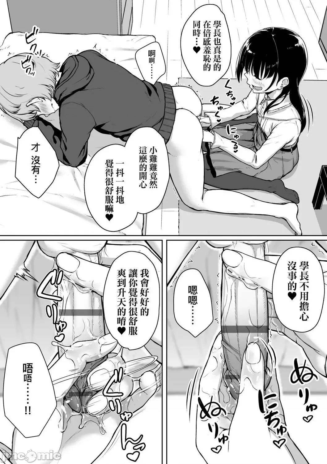 2021年20大畅销漫画排行 2021BK20排行-005 第41页