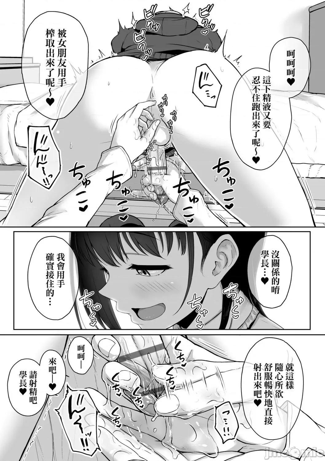 2021年20大畅销漫画排行 2021BK20排行-005 第49页