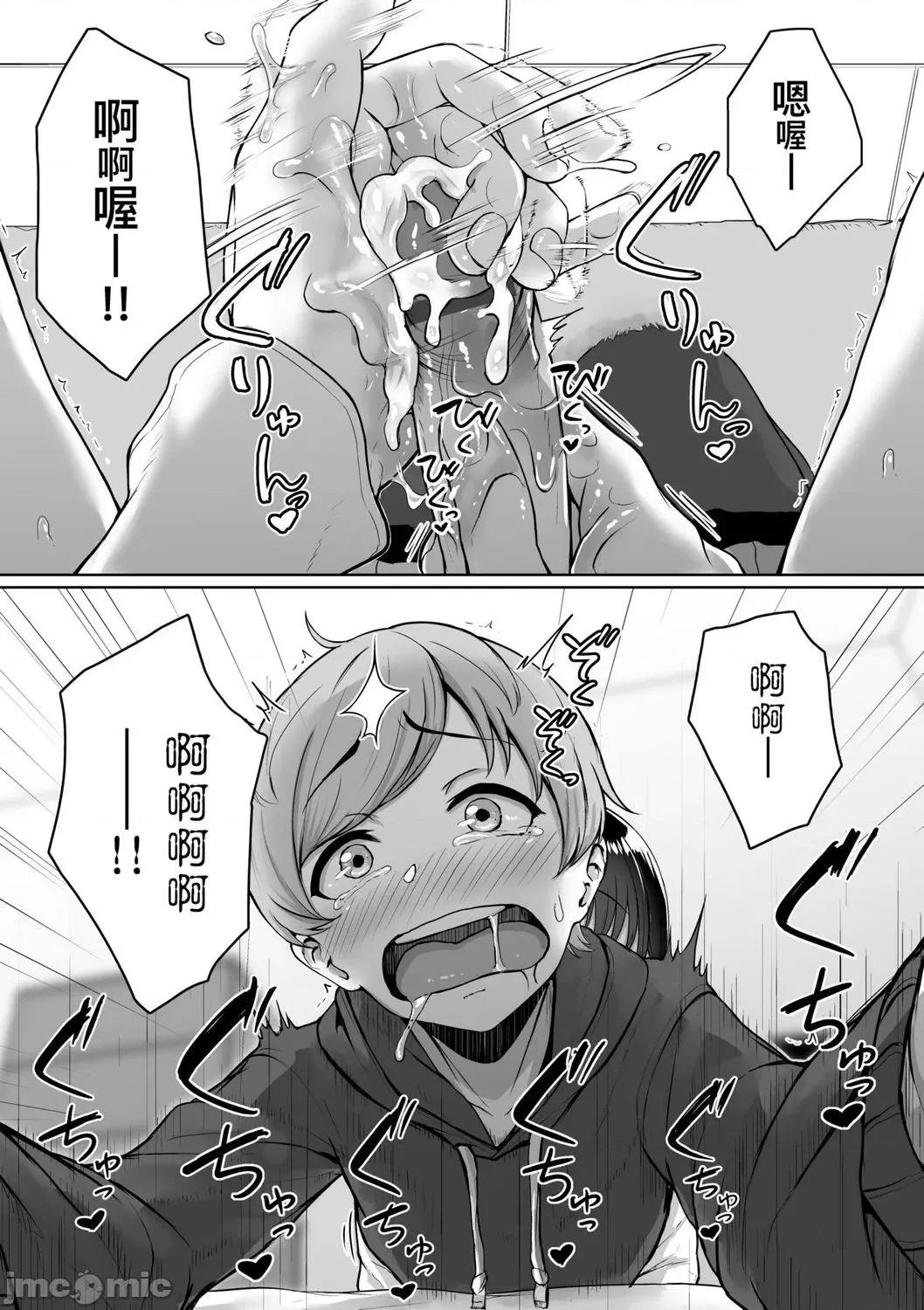2021年20大畅销漫画排行 2021BK20排行-005 第53页