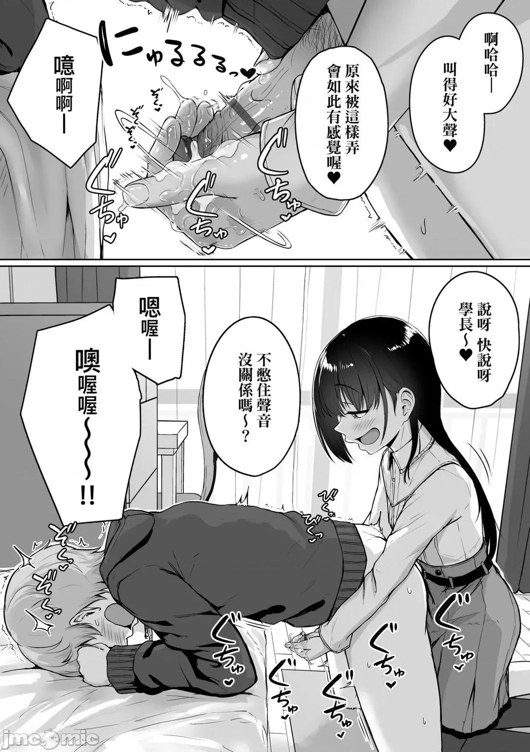 2021年20大畅销漫画排行 2021BK20排行-005 第54页