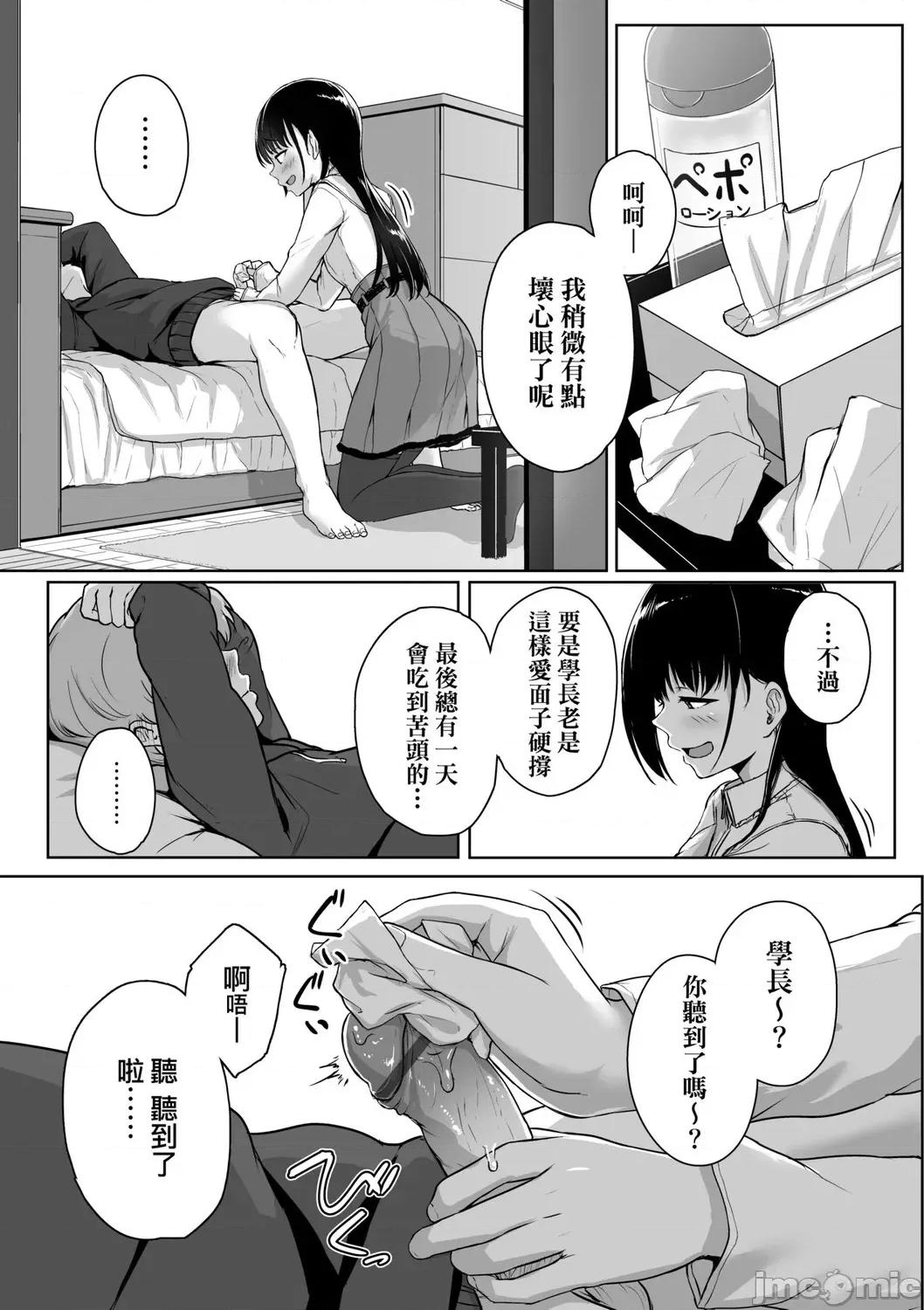 2021年20大畅销漫画排行 2021BK20排行-005 第61页