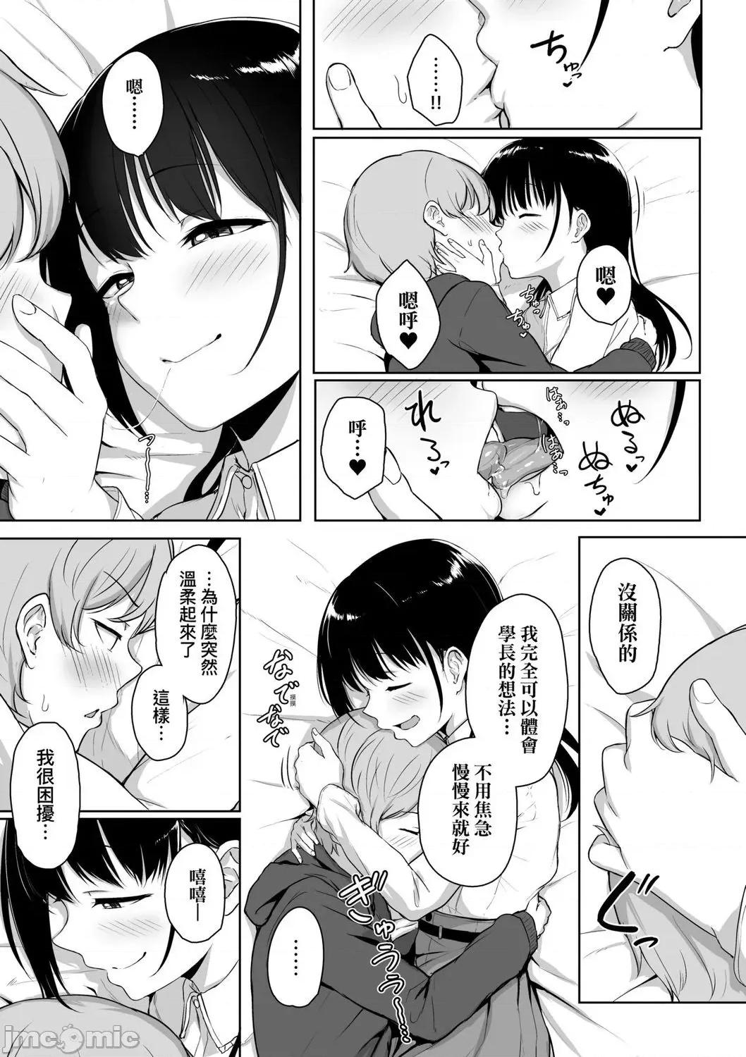 2021年20大畅销漫画排行 2021BK20排行-005 第63页