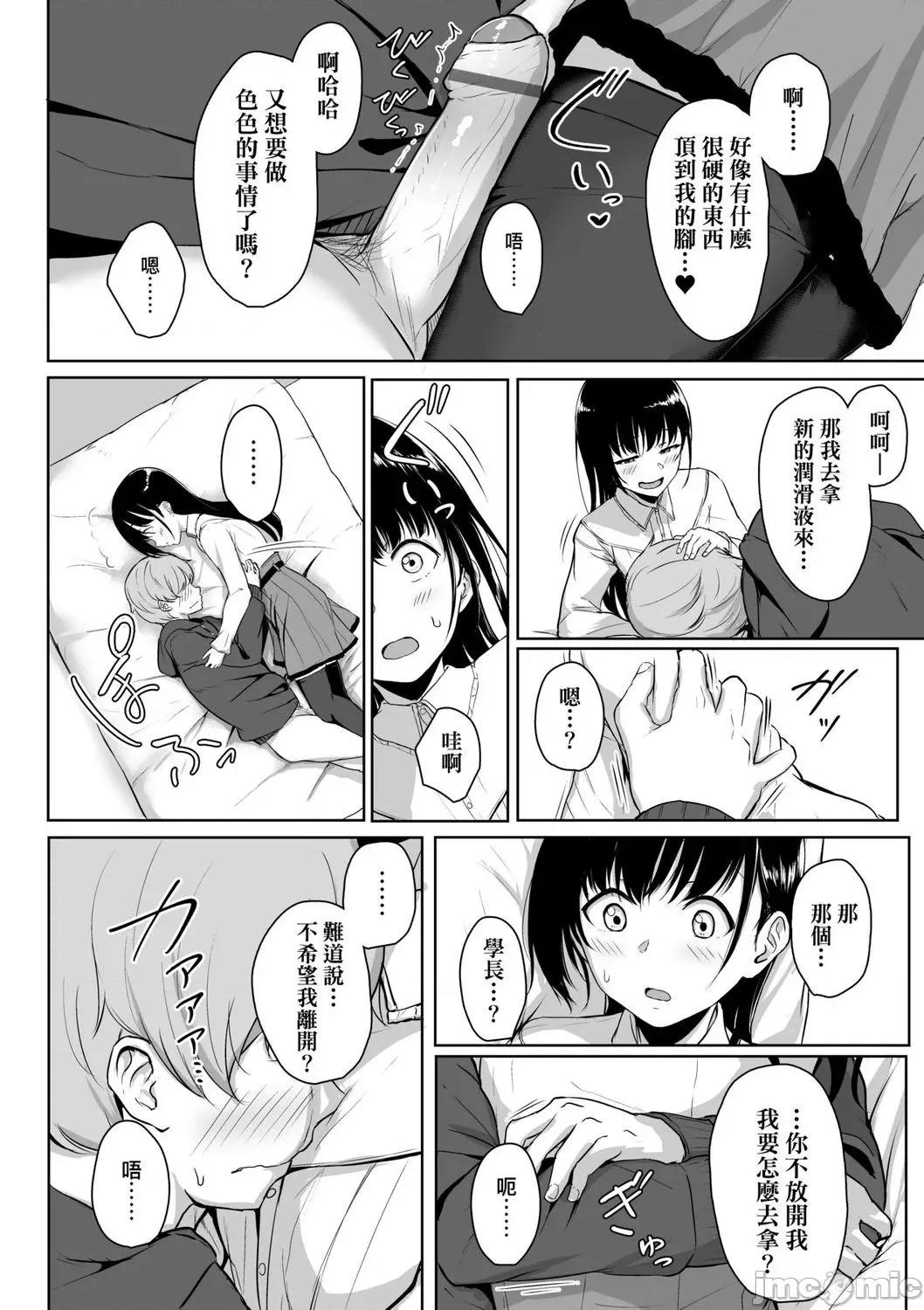 2021年20大畅销漫画排行 2021BK20排行-005 第64页