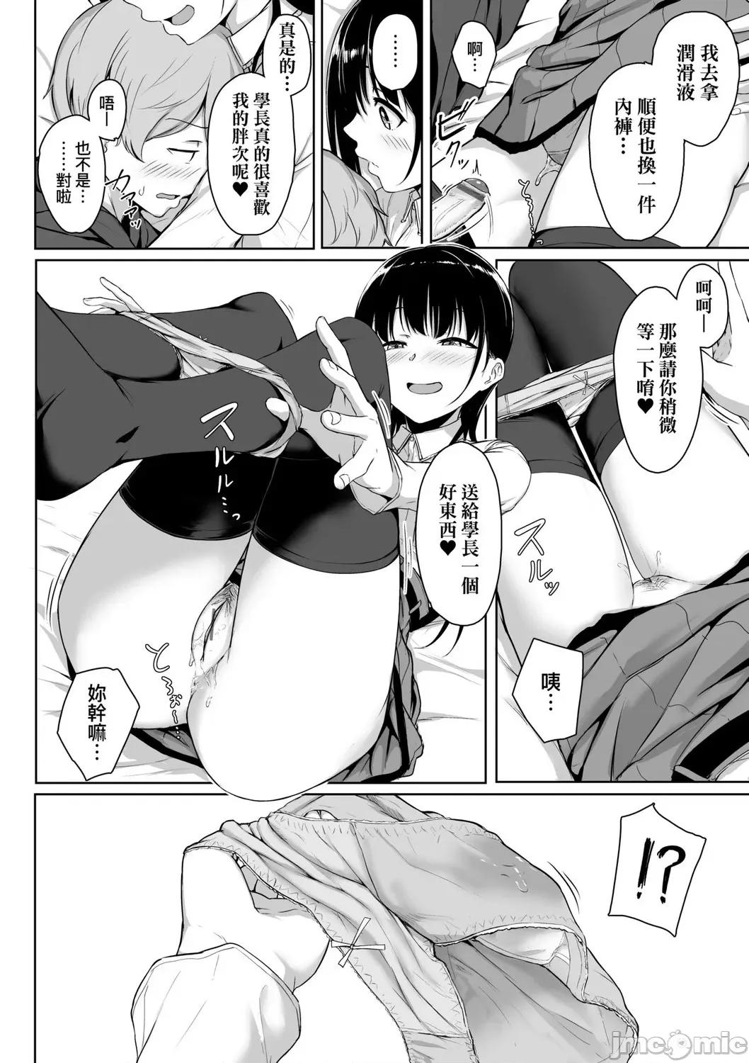 2021年20大畅销漫画排行 2021BK20排行-005 第66页