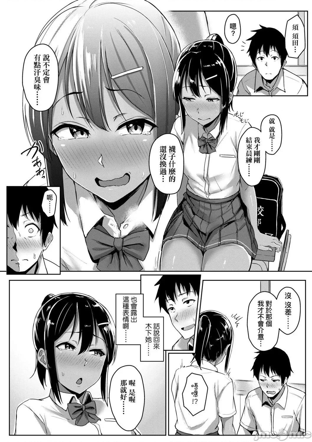 2021年20大畅销漫画排行 2021BK20排行-005 第80页