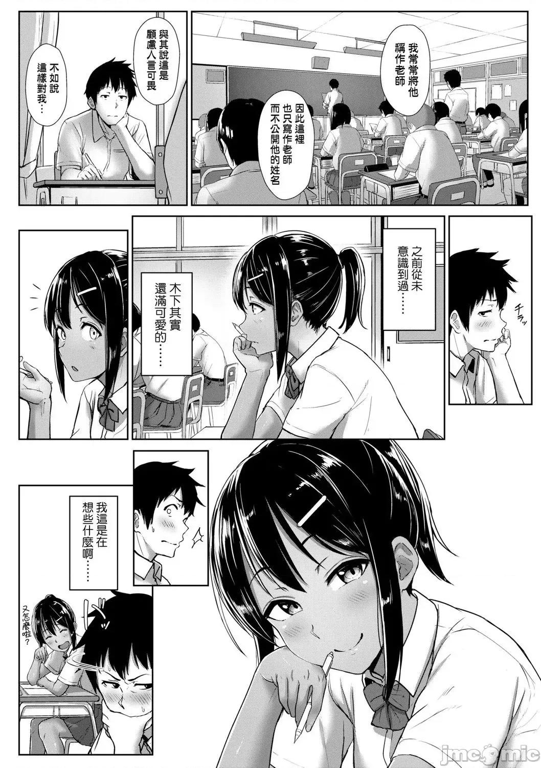 2021年20大畅销漫画排行 2021BK20排行-005 第84页