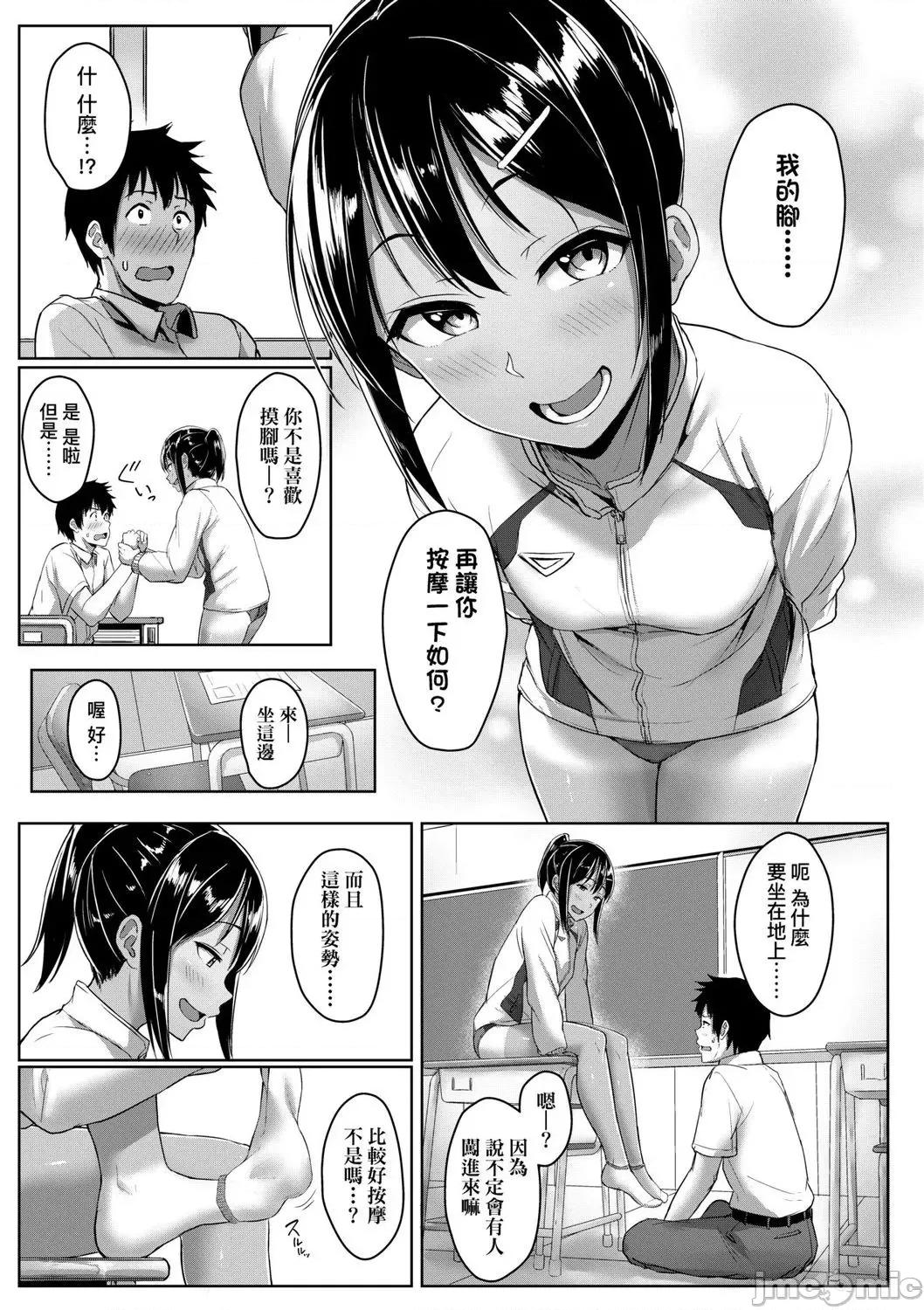 2021年20大畅销漫画排行 2021BK20排行-005 第89页