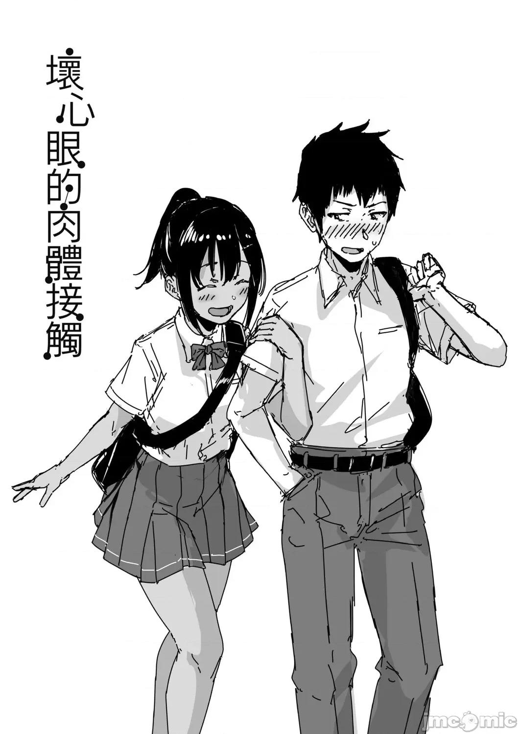2021年20大畅销漫画排行 2021BK20排行-005 第103页