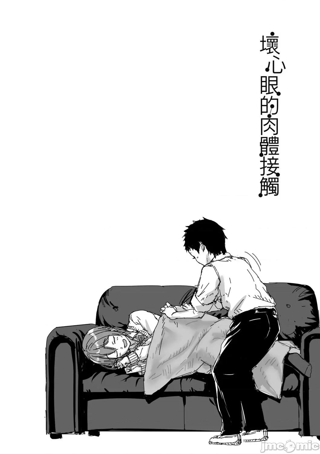 2021年20大畅销漫画排行 2021BK20排行-005 第104页