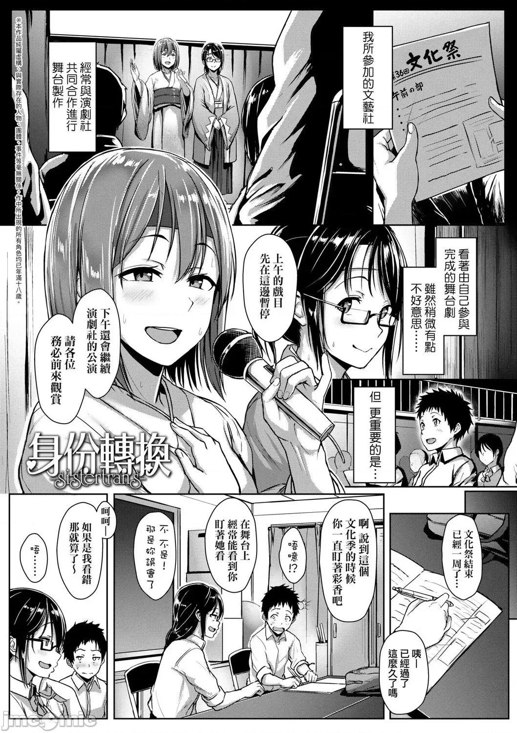 2021年20大畅销漫画排行 2021BK20排行-005 第105页
