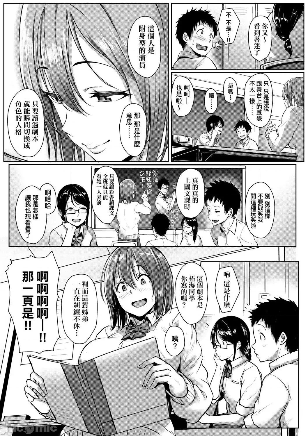 2021年20大畅销漫画排行 2021BK20排行-005 第107页
