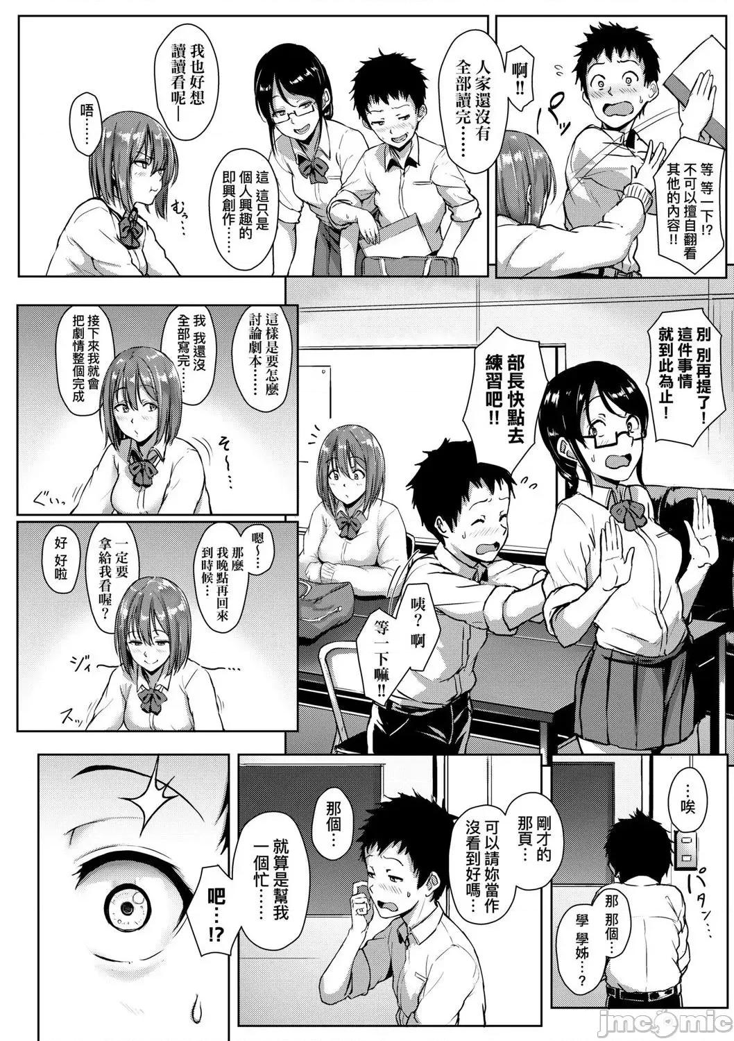 2021年20大畅销漫画排行 2021BK20排行-005 第108页