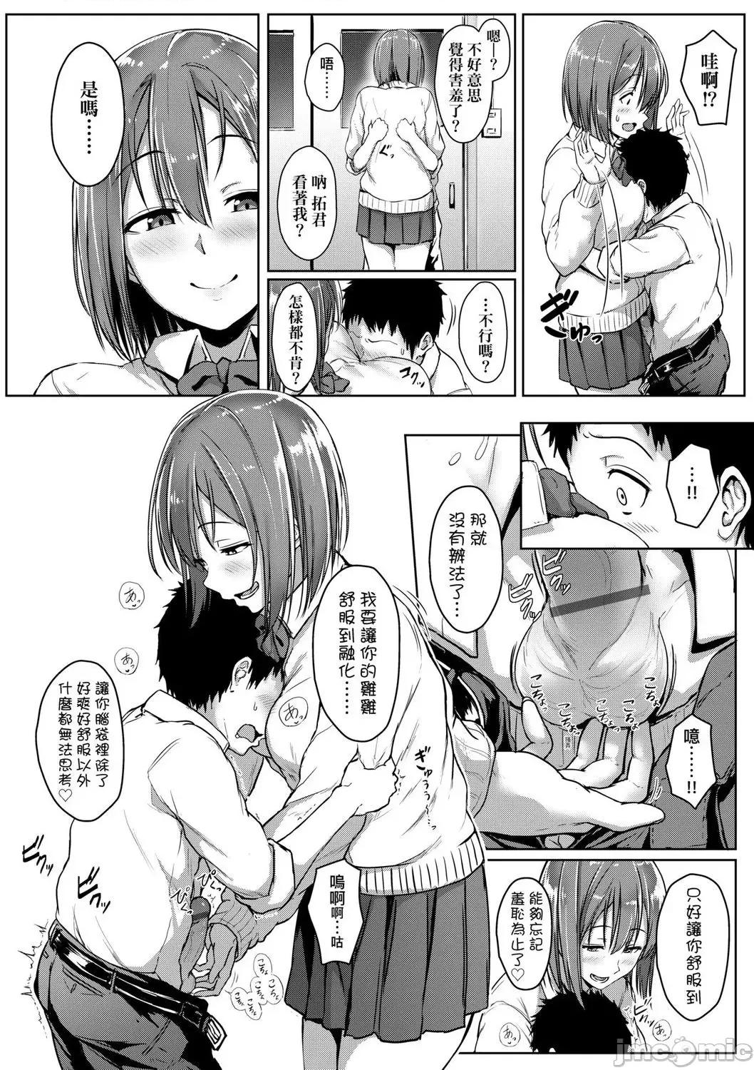 2021年20大畅销漫画排行 2021BK20排行-005 第114页