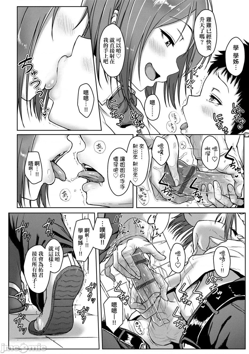 2021年20大畅销漫画排行 2021BK20排行-005 第118页