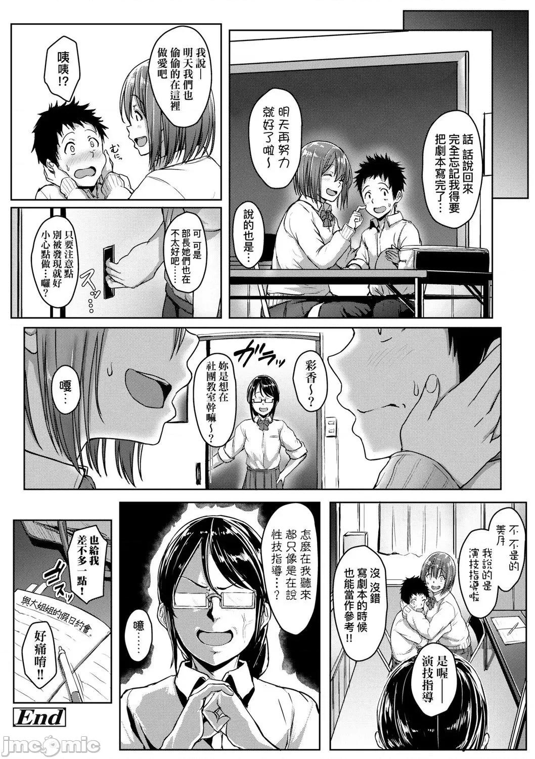2021年20大畅销漫画排行 2021BK20排行-005 第126页