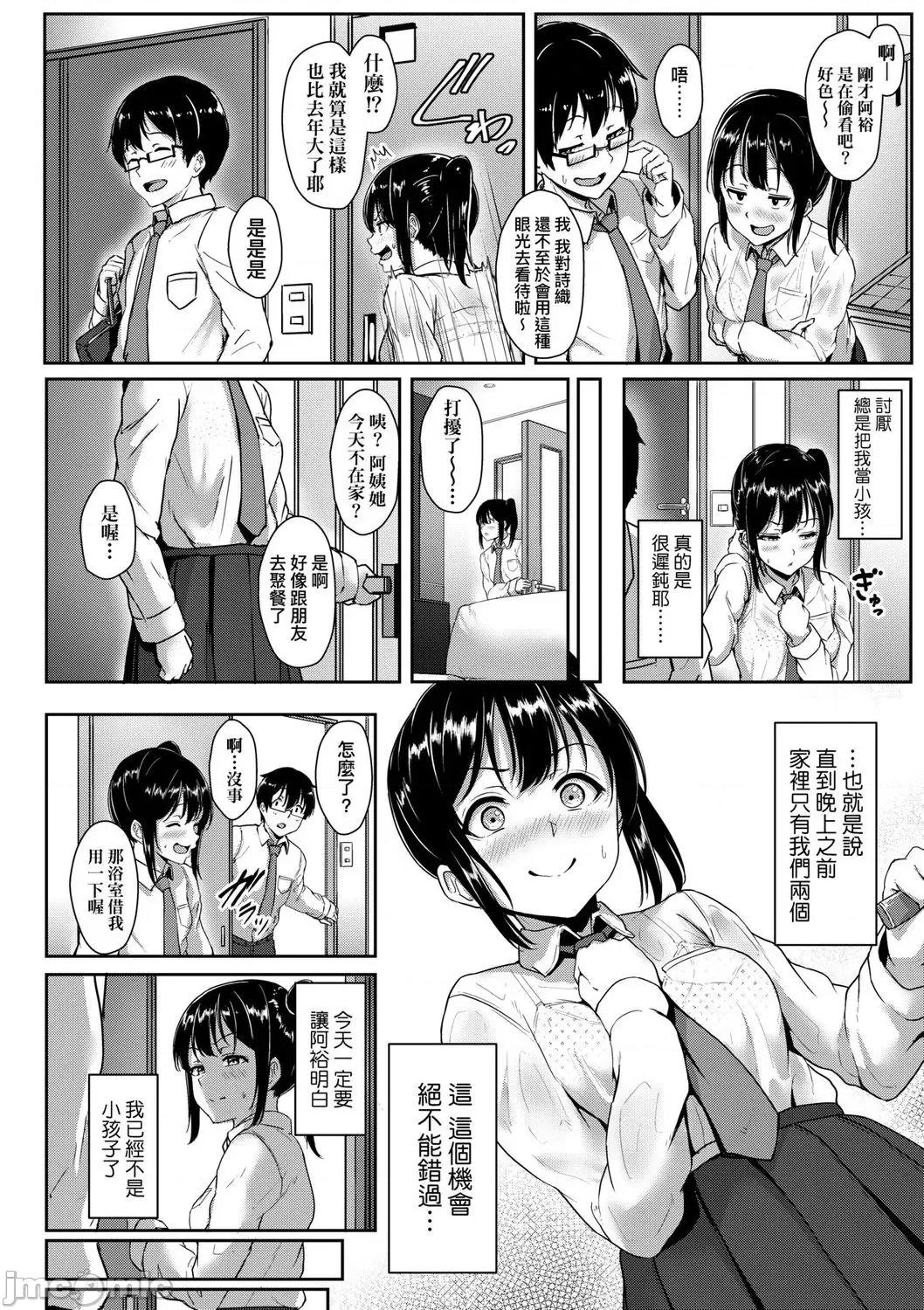 2021年20大畅销漫画排行 2021BK20排行-005 第128页