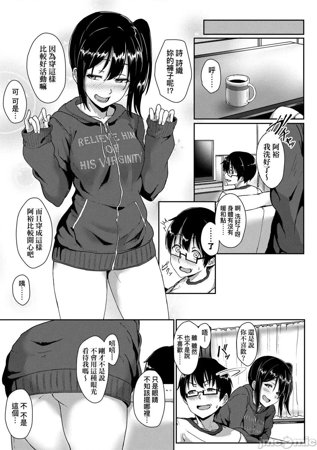 2021年20大畅销漫画排行 2021BK20排行-005 第129页