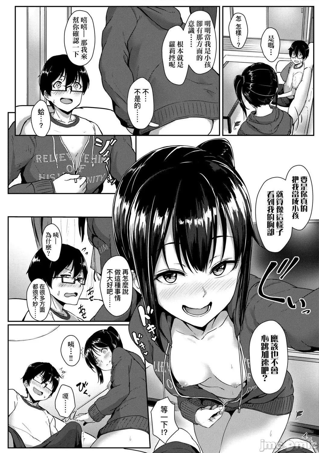 2021年20大畅销漫画排行 2021BK20排行-005 第130页