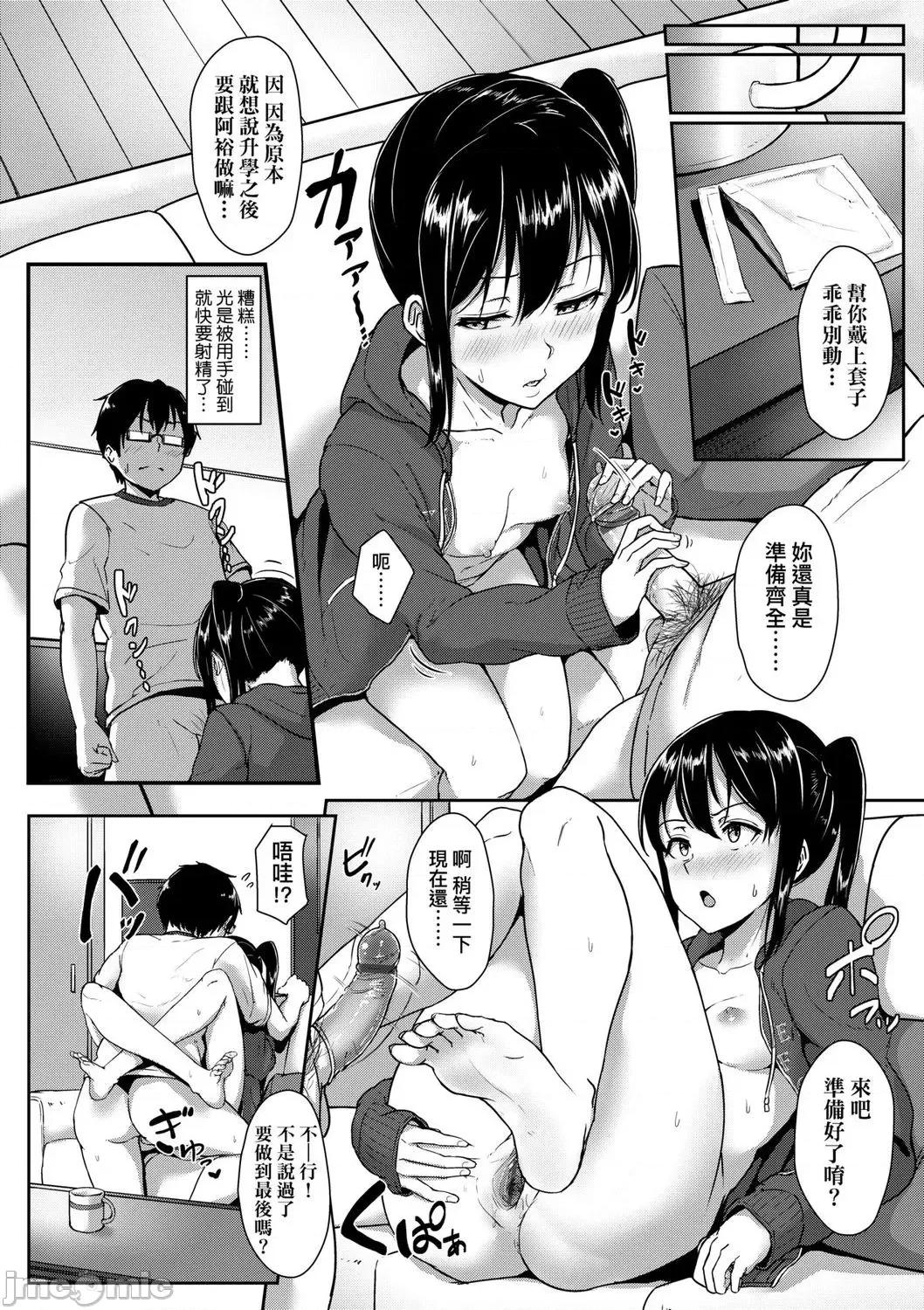 2021年20大畅销漫画排行 2021BK20排行-005 第136页