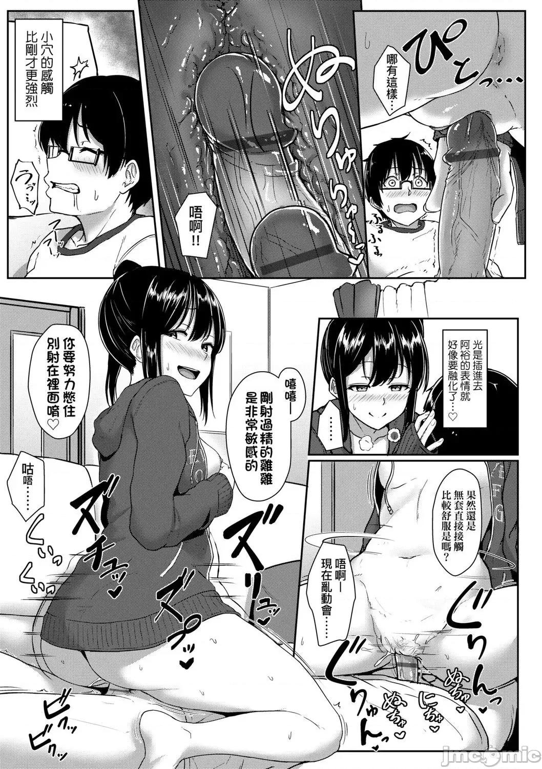 2021年20大畅销漫画排行 2021BK20排行-005 第139页
