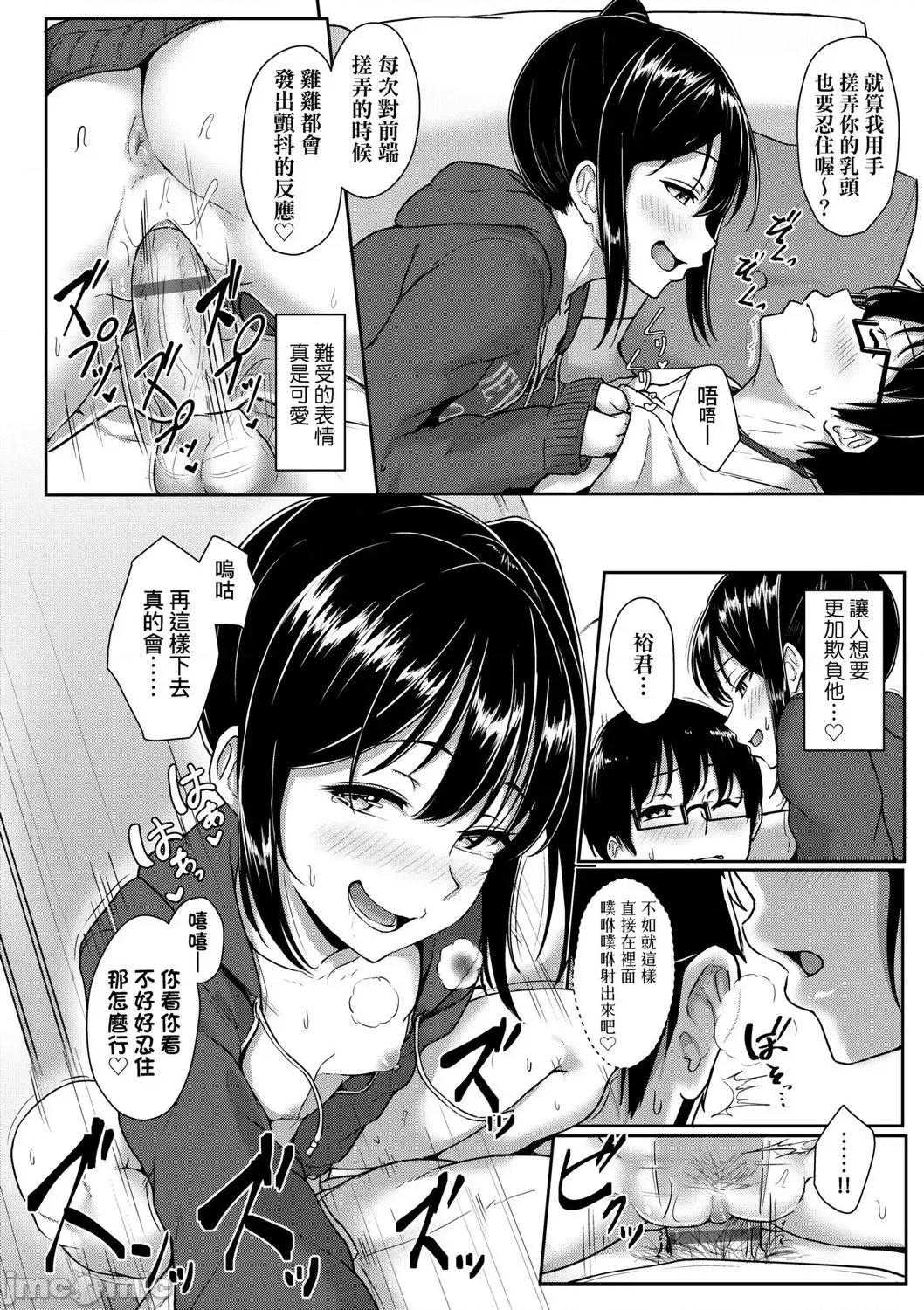 2021年20大畅销漫画排行 2021BK20排行-005 第140页