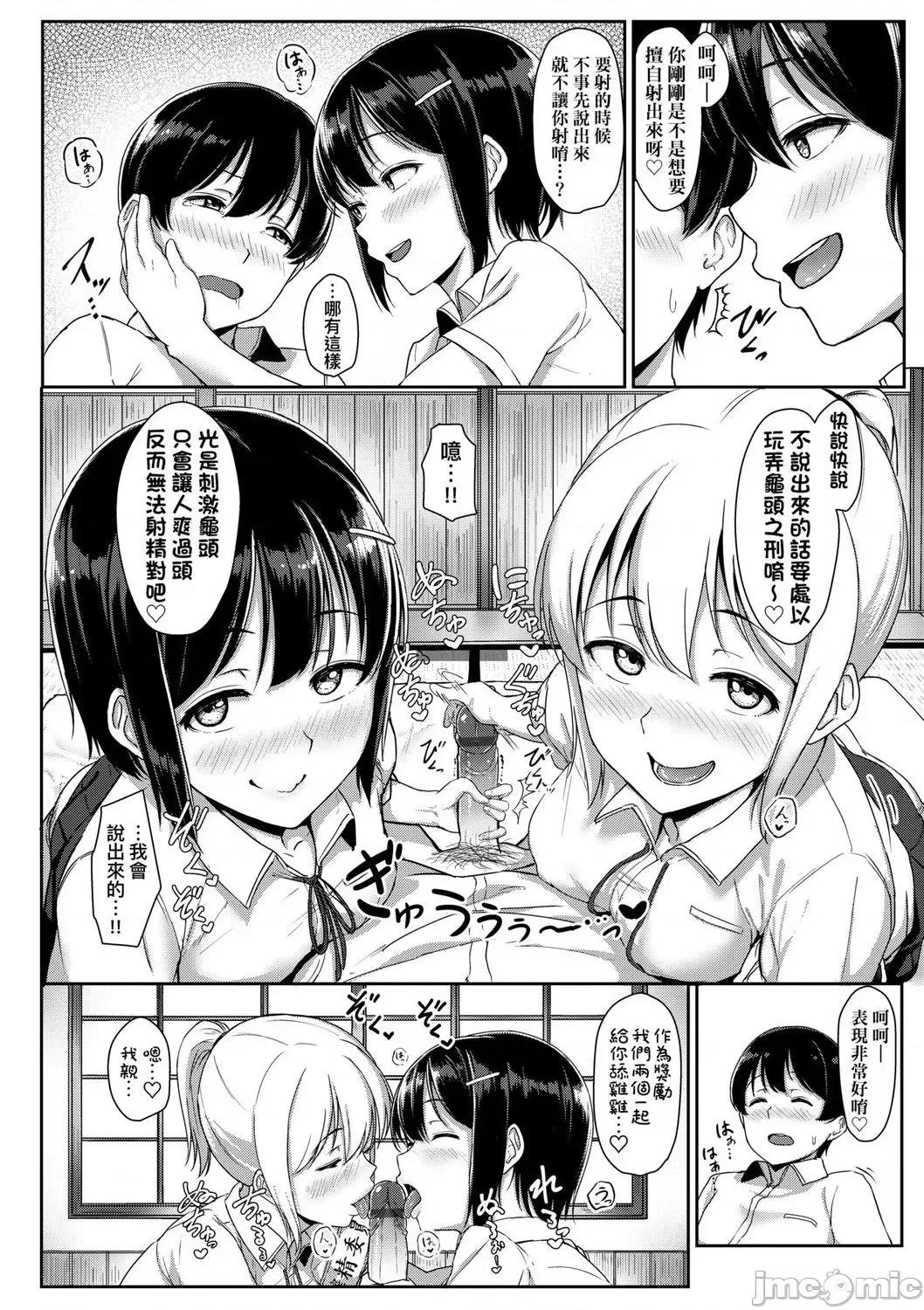 2021年20大畅销漫画排行 2021BK20排行-005 第152页