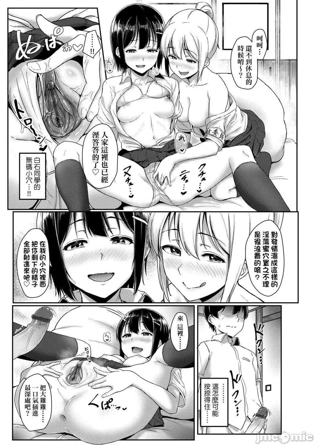 2021年20大畅销漫画排行 2021BK20排行-005 第159页
