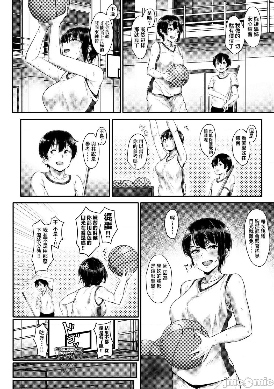2021年20大畅销漫画排行 2021BK20排行-005 第164页