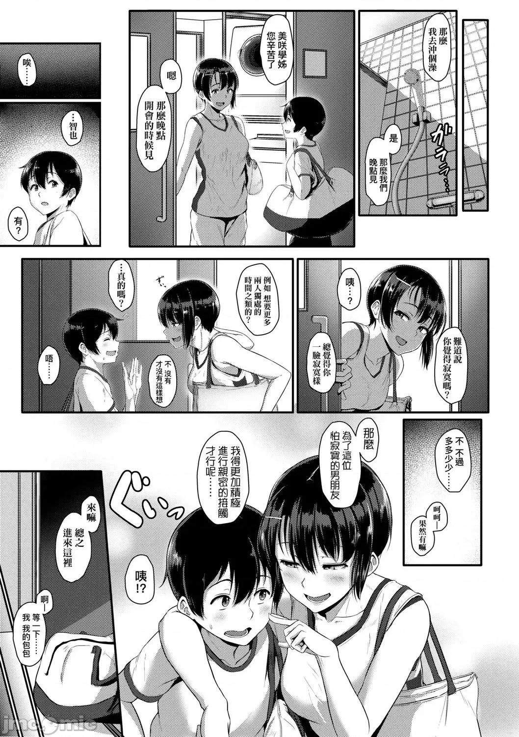 2021年20大畅销漫画排行 2021BK20排行-005 第165页