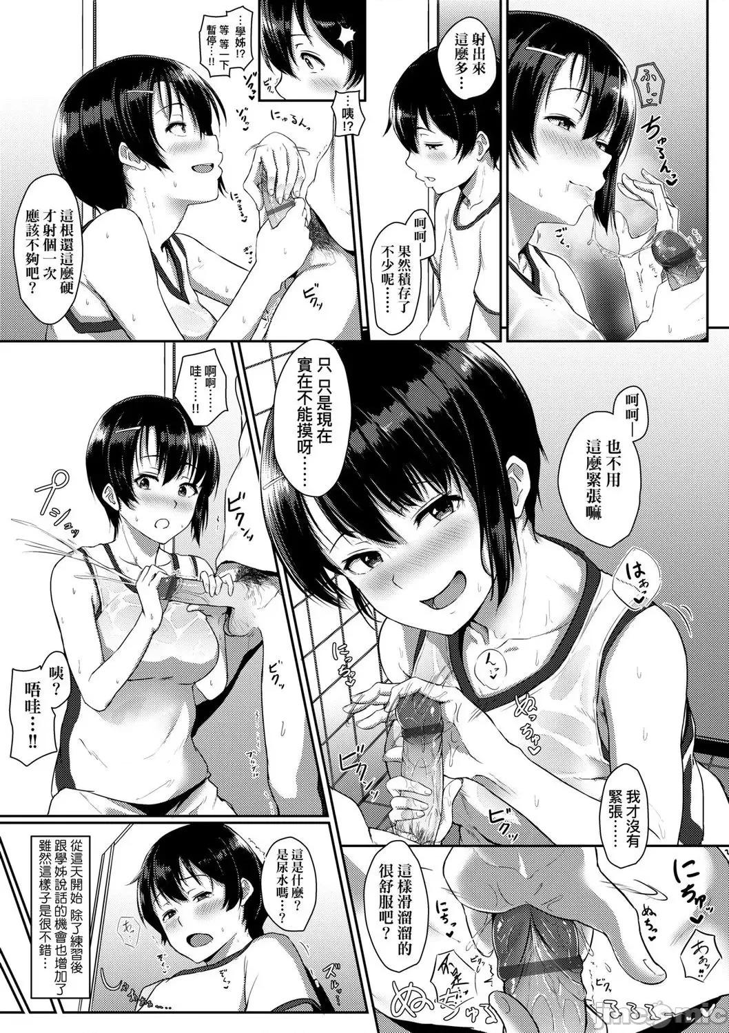 2021年20大畅销漫画排行 2021BK20排行-005 第169页