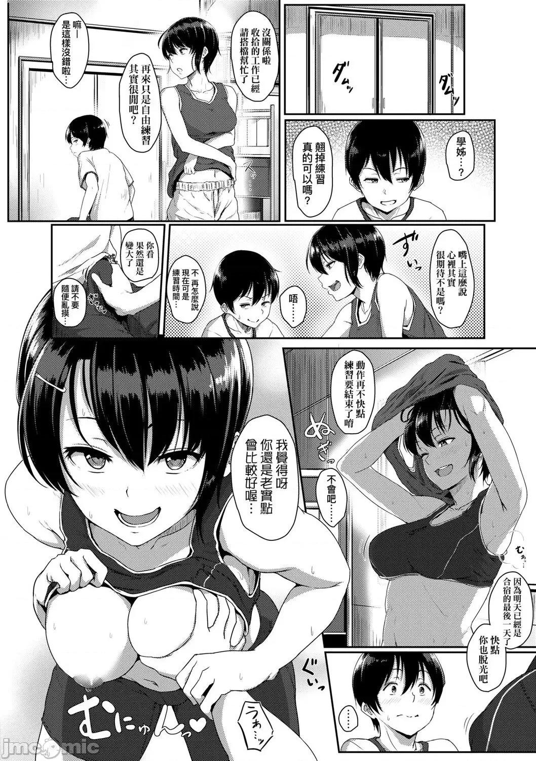 2021年20大畅销漫画排行 2021BK20排行-005 第170页